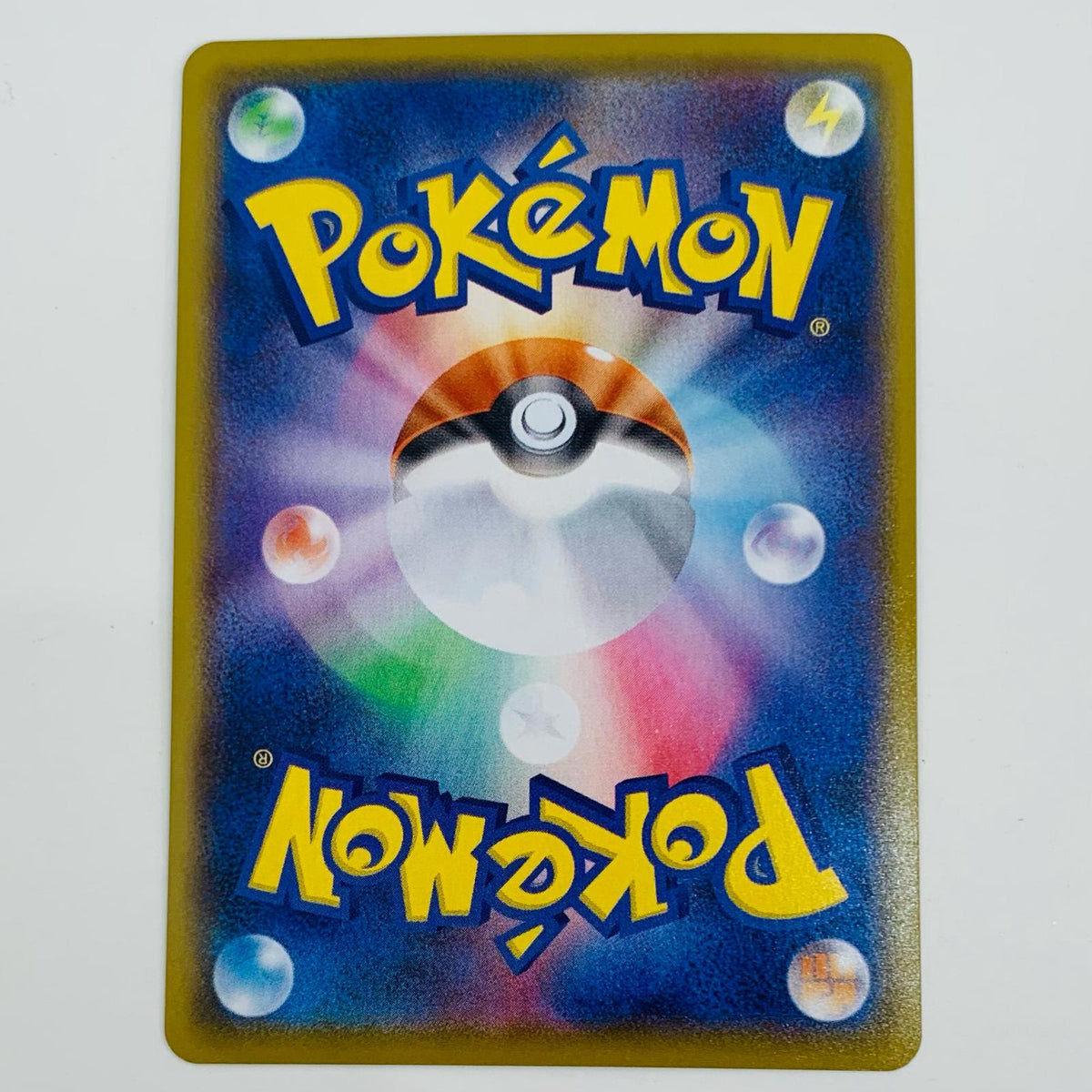 ポケモンカードゲーム 001/028 - ピカチュウ - 001/028 S8a 拡張パック「25th ANNIVERSARY COLLECTION」【飾磨店】【代金引換不可・日時指定不可】【ポスト投函】