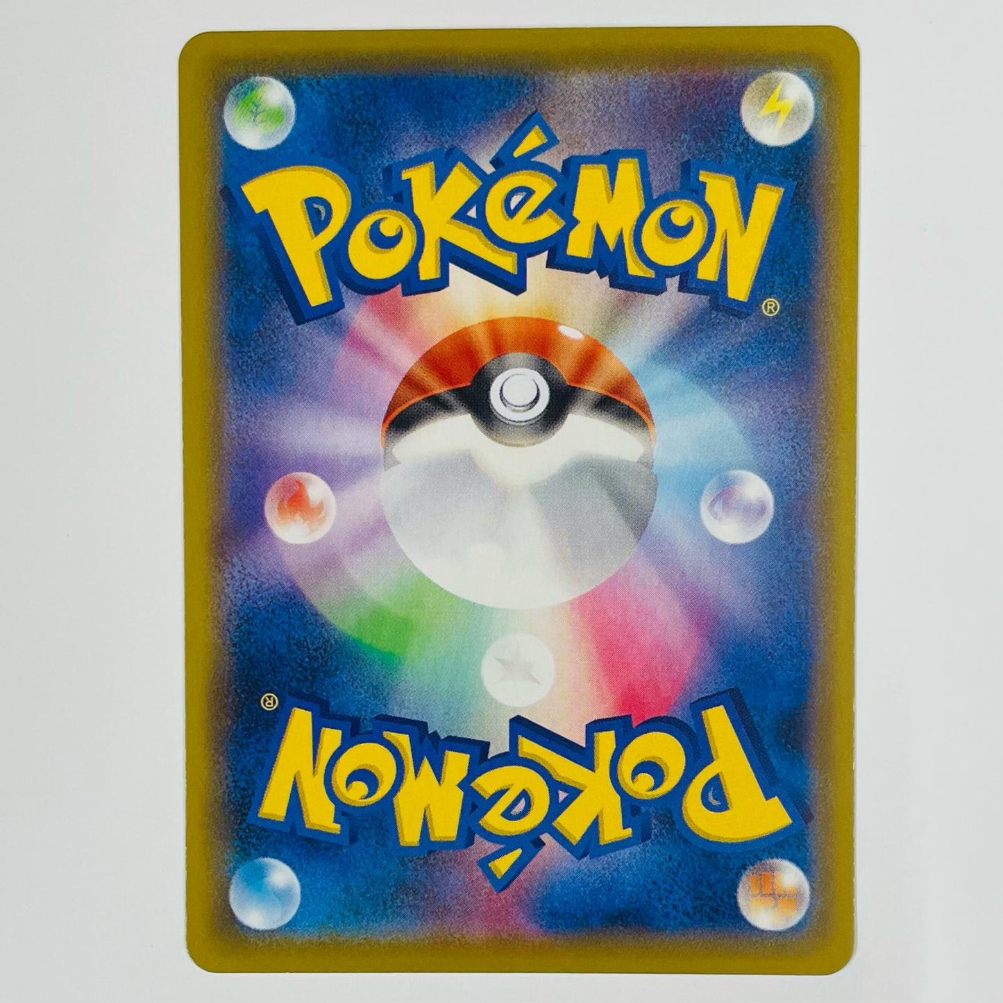 ポケモンカードゲーム 010/028 - レシラム ミラー - 010/028 S8a 拡張パック「25th ANNIVERSARY COLLECTION」【飾磨店】