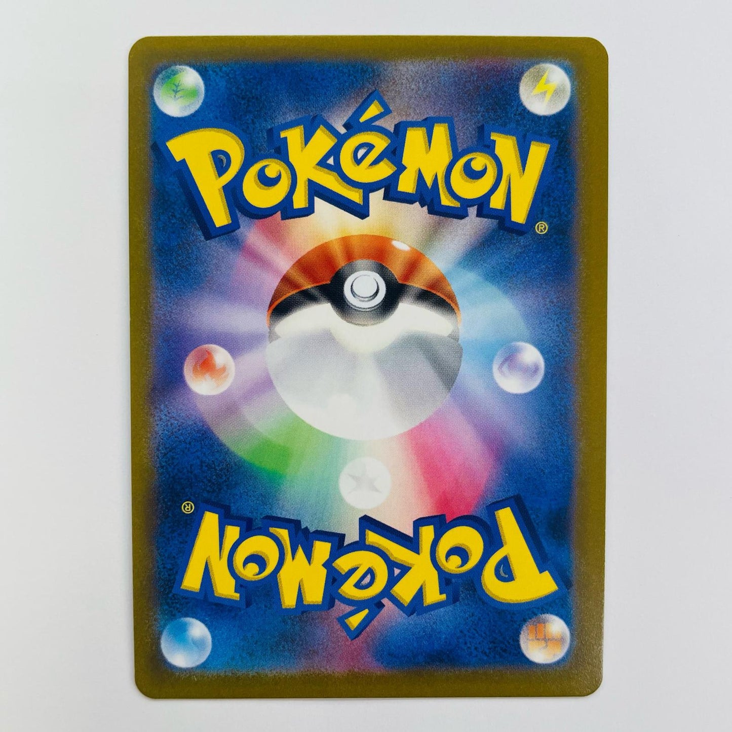 ポケモンカードゲーム S10b-053 - メタモン S10b 強化拡張パック「Pokémon GO」【飾磨店】【代金引換不可・日時指定不可】【ポスト投函】