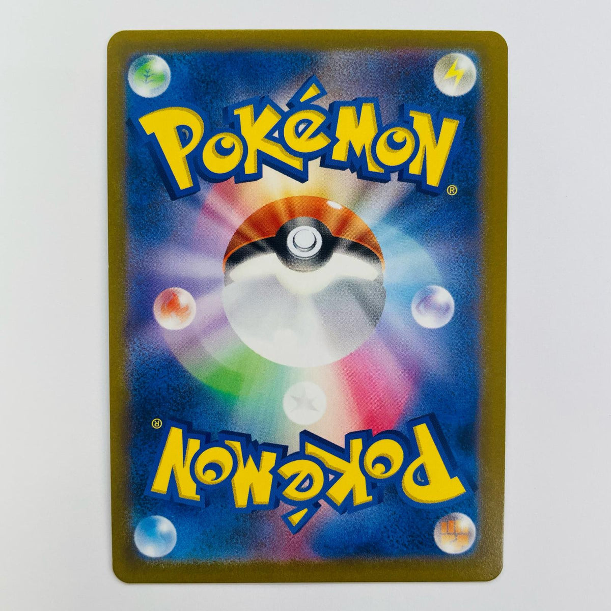 ポケモンカードゲーム 053/071 - メタモン - 053/071 S10b 強化拡張パック「Pok?mon GO」【飾磨店】【代金引換不可・日時指定不可】【ポスト投函】