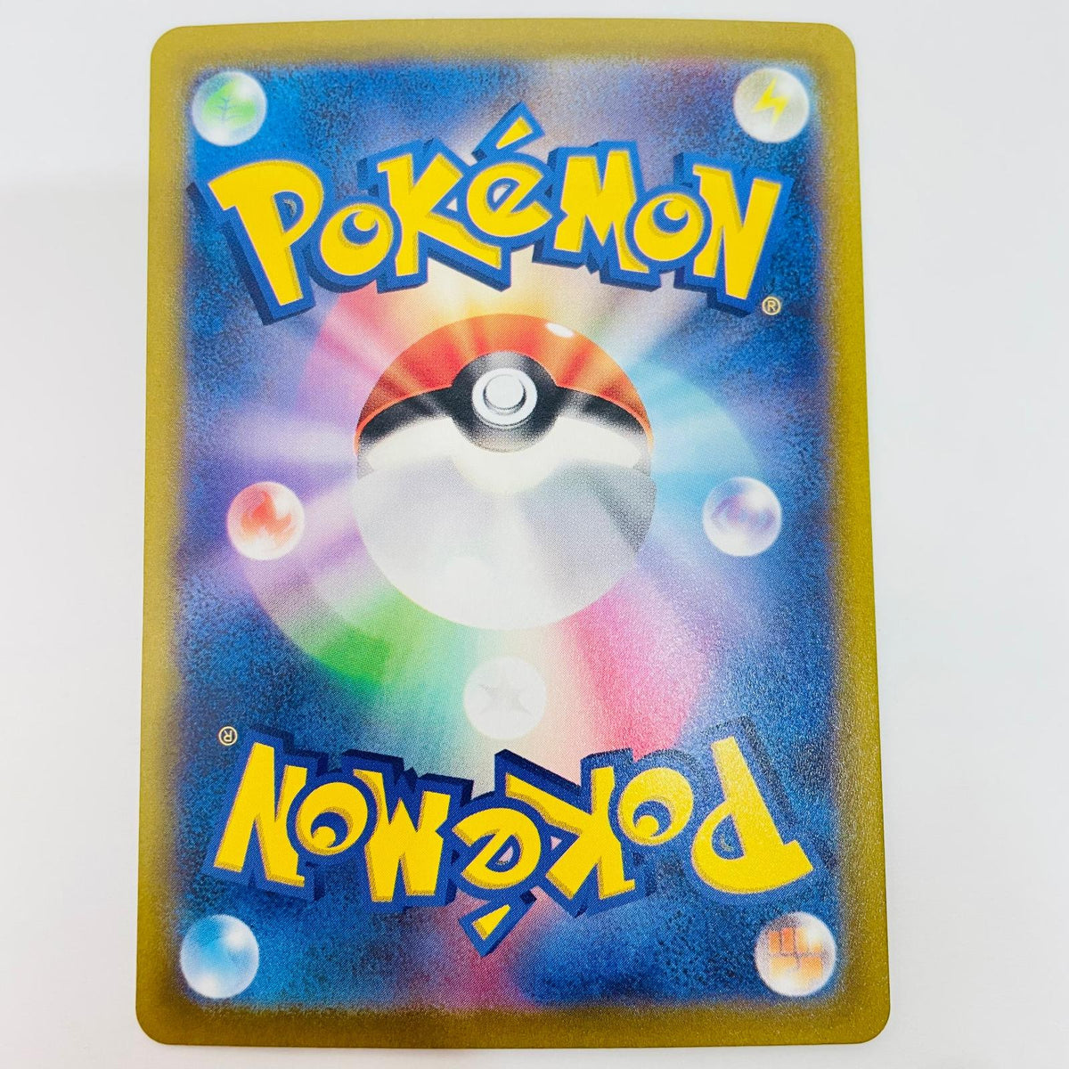 ポケモンカードゲーム S12-072 R カイリュー R S12-072 S12 拡張パック「パラダイムトリガー」【飾磨店】【代金引換不可・日時指定不可】【ポスト投函】