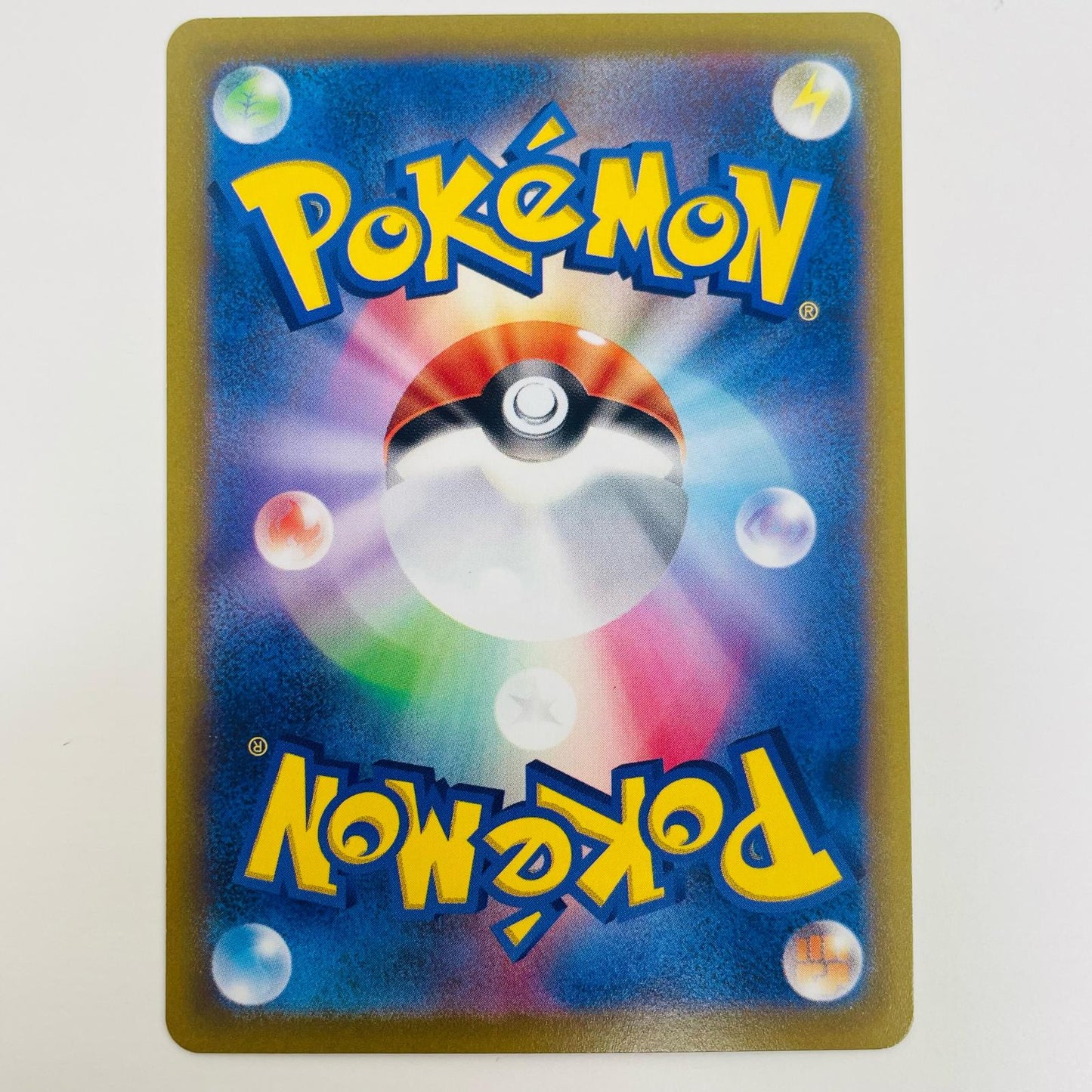 Mewtwo VSTAR RRR 051/172