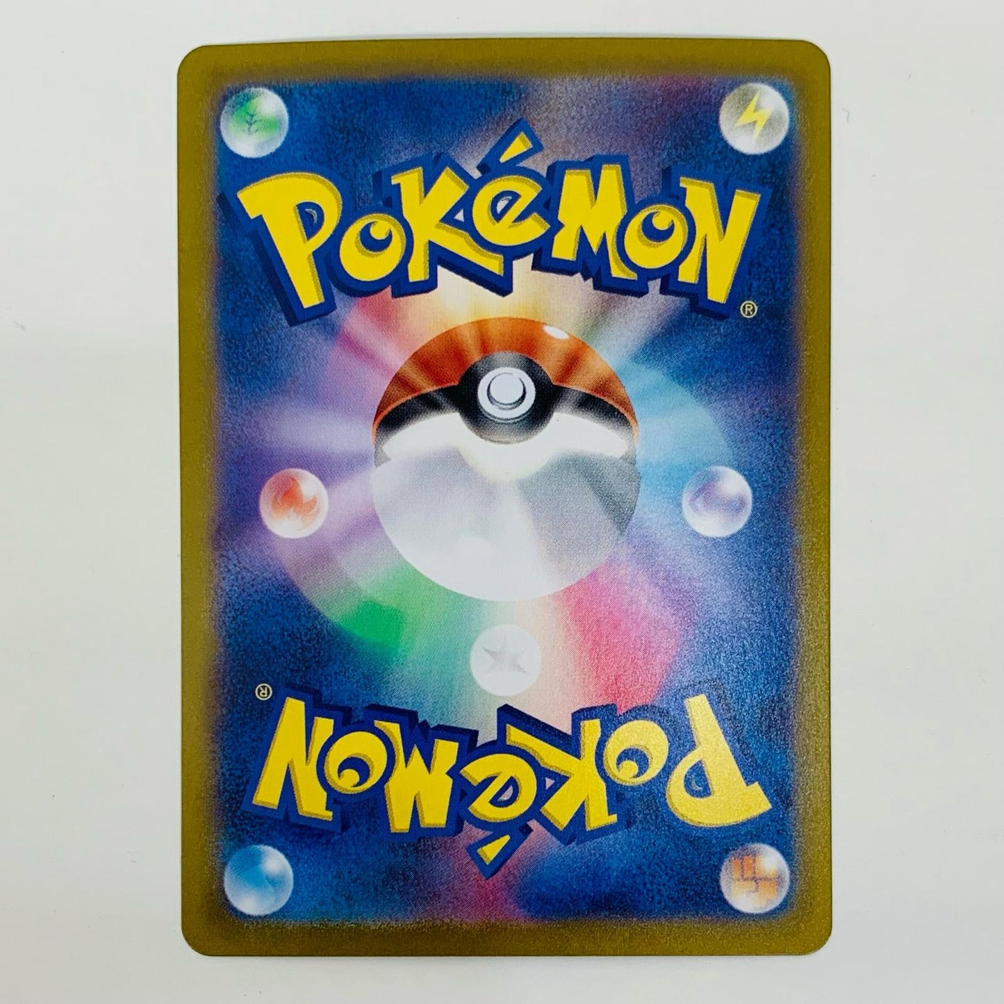 Pikachu Mirror (Monster Ball) C 025/165