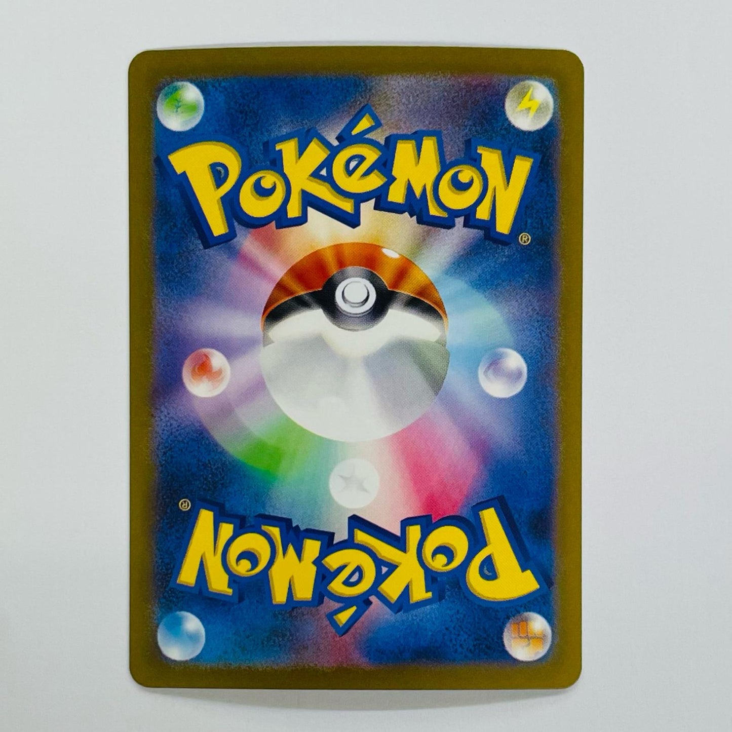 ポケモンカードゲーム 007/165 C ゼニガメ ミラー(モンスターボール) C 007/165 SV2a 強化拡張パック「ポケモンカード151」【飾磨店】【代金引換不可・日時指定不可】【ポスト投函】