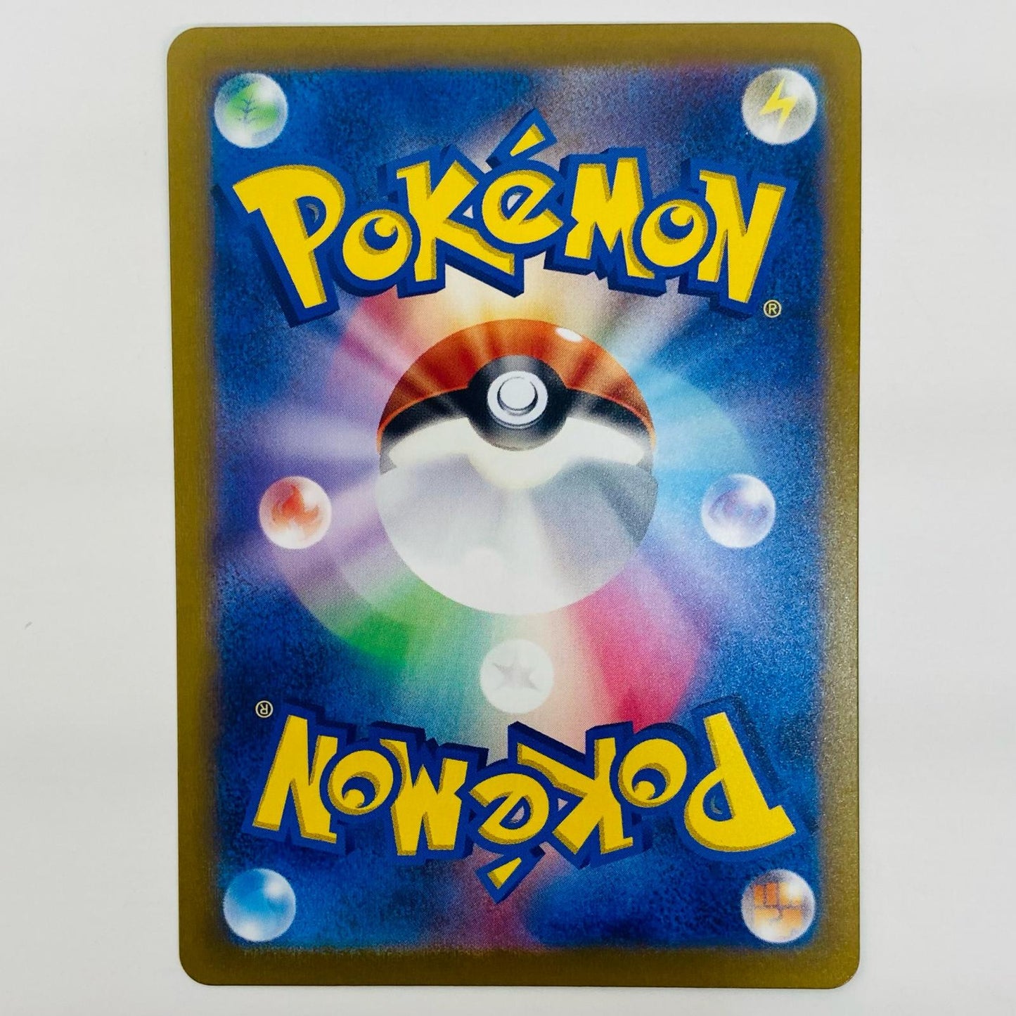 Butterfree Mirror (Master Ball) U 012/165