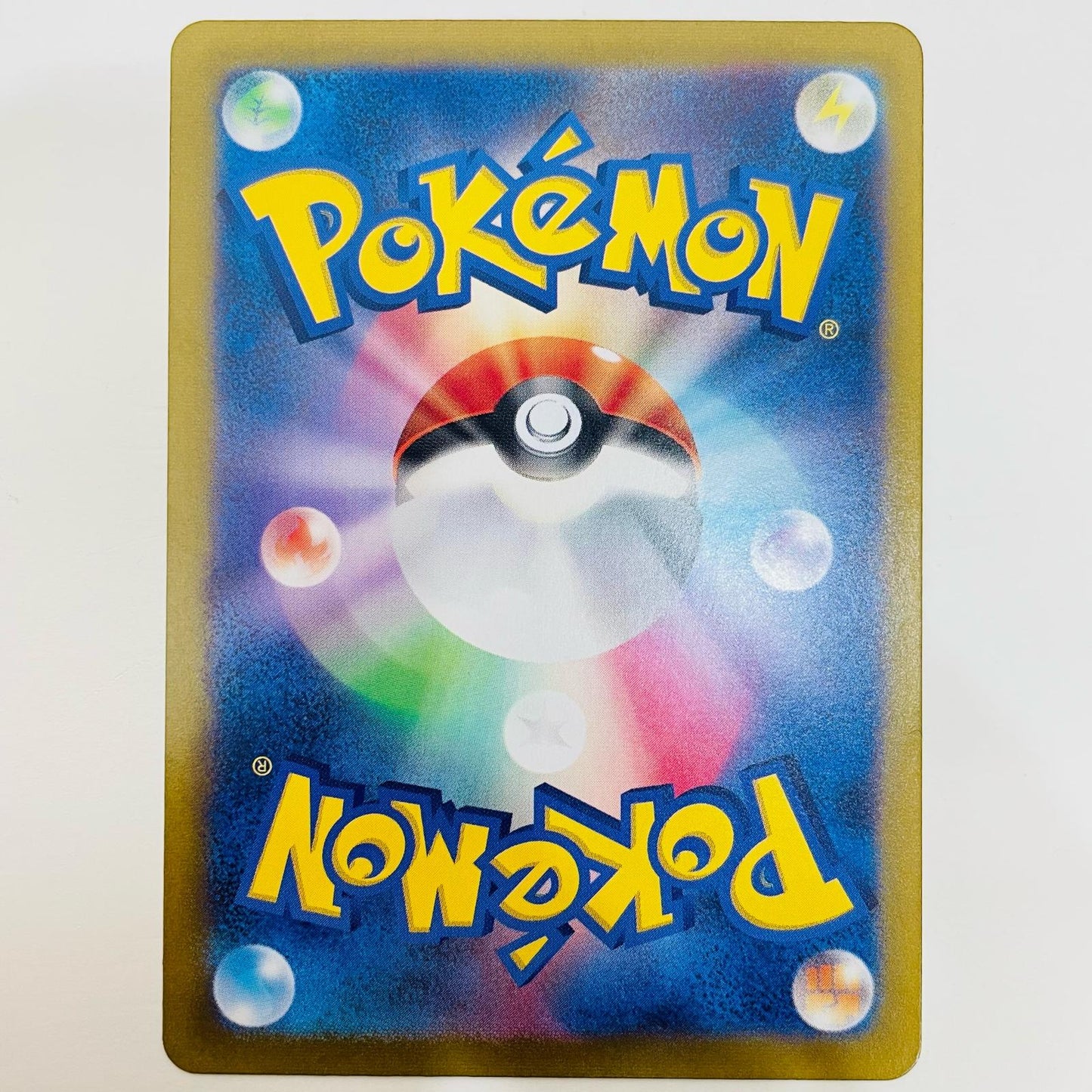 【中古】 アーボ ミラー(マスターボール) C SV2a-023