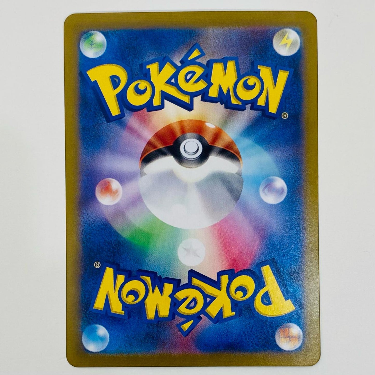 【Used】 Persian Mirror (Master Ball) U 053/165