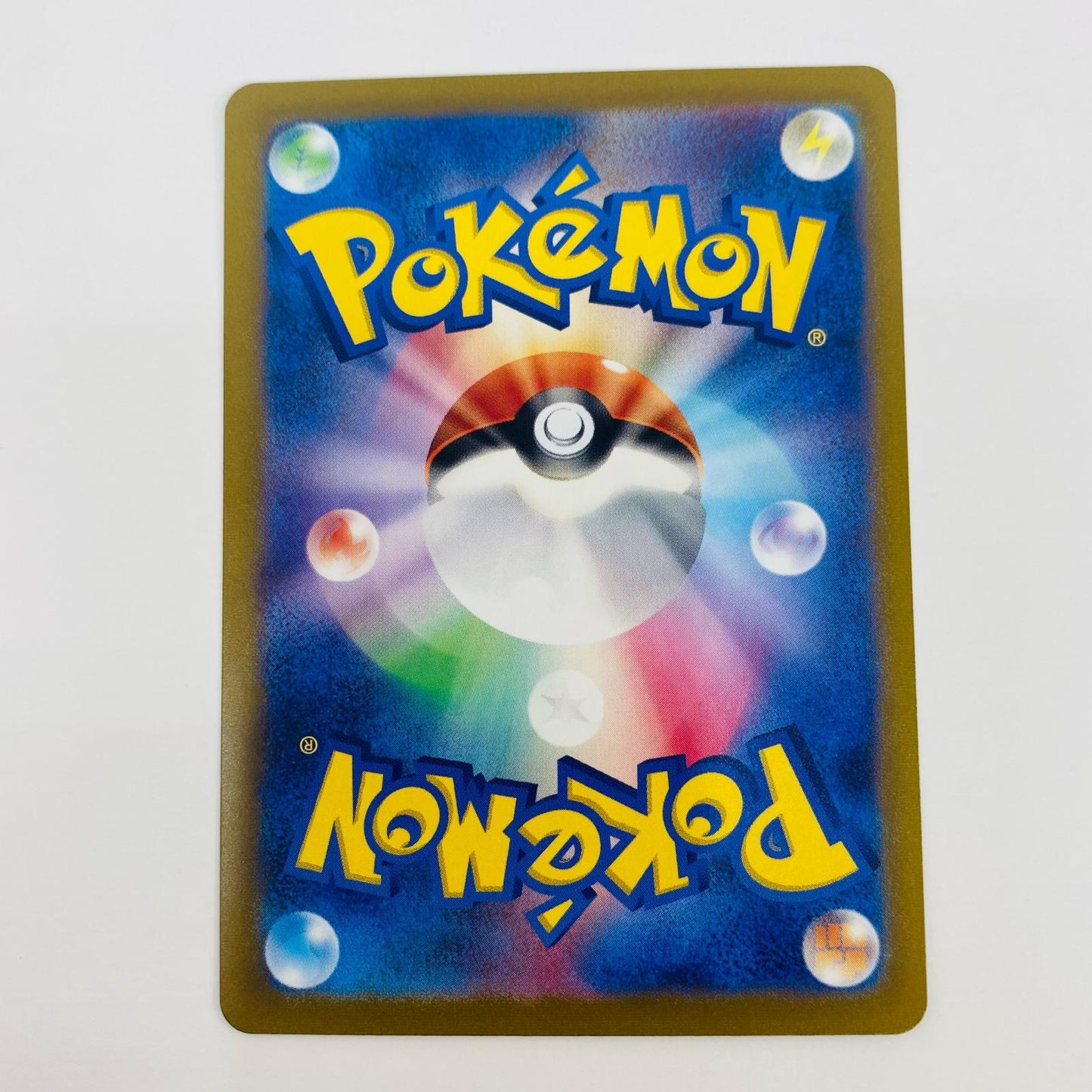 【Used】 Tauros Mirror (Master Ball) U 128/165