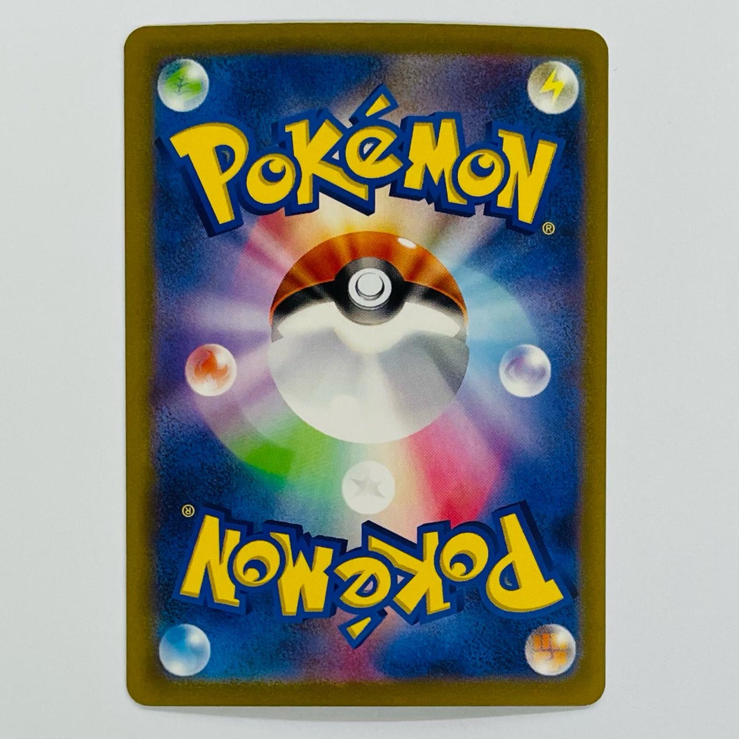 ポケモンカードゲーム 129/165 C コイキング ミラー(モンスターボール) C 129/165 SV2a 強化拡張パック「ポケモンカード151」【飾磨店】【代金引換不可・日時指定不可】【ポスト投函】