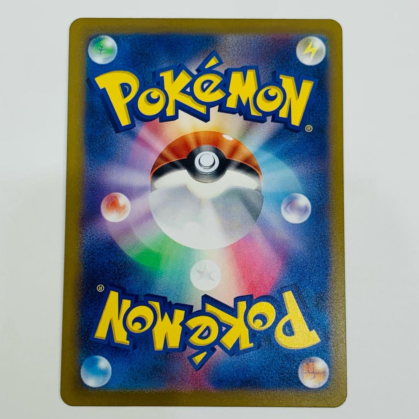 【中古】 ポリゴン ミラー(マスターボール) C 137/165