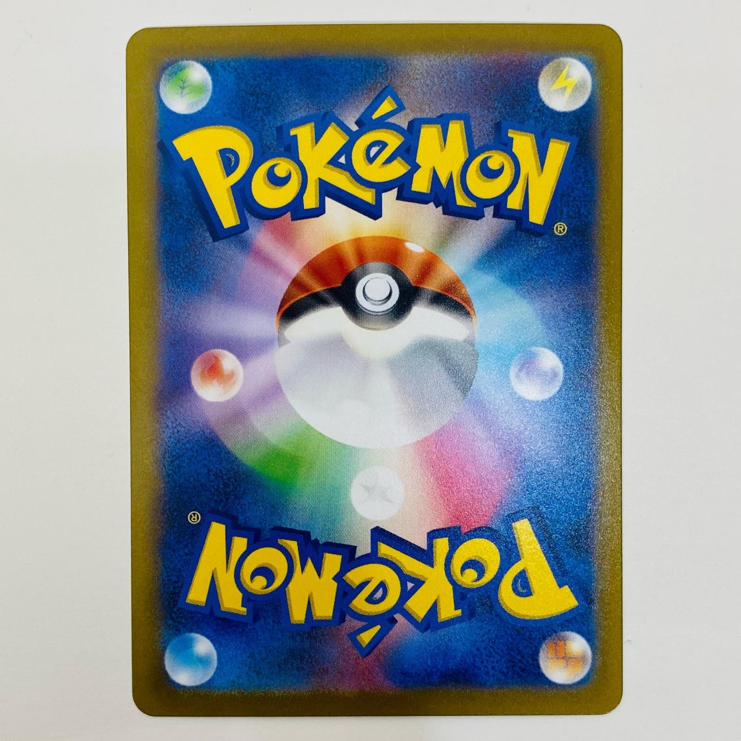 【Used】 Omastar Mirror (Master Ball) R SV2a-139
