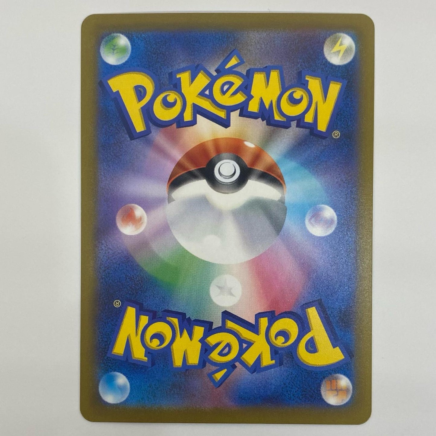 Mewtwo Mirror (Monster Ball) R 150/165