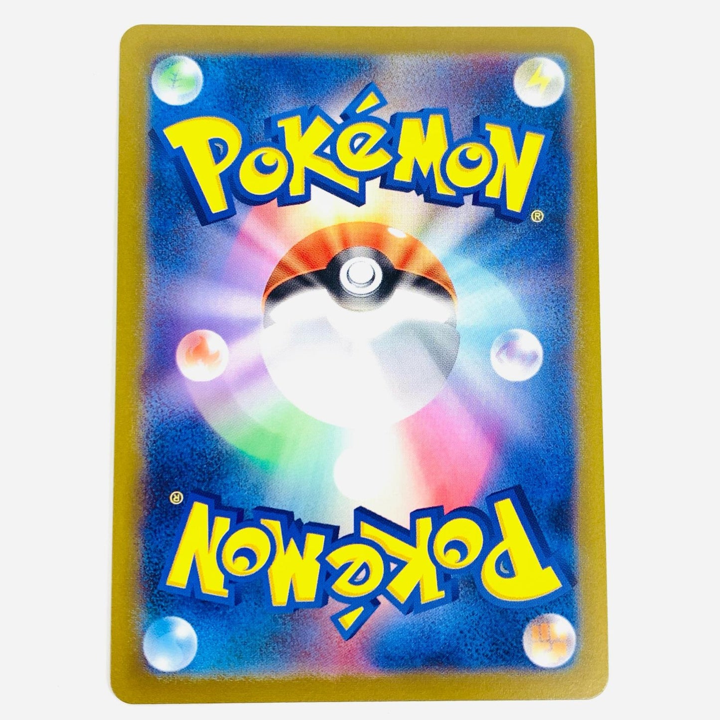 【中古】 ミュウツー ミラー(マスターボール) R SV2a-150