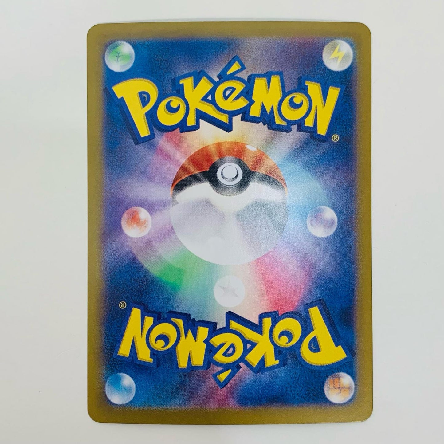 【中古】 むしとりセット ミラー(モンスターボール) - SV8a-150