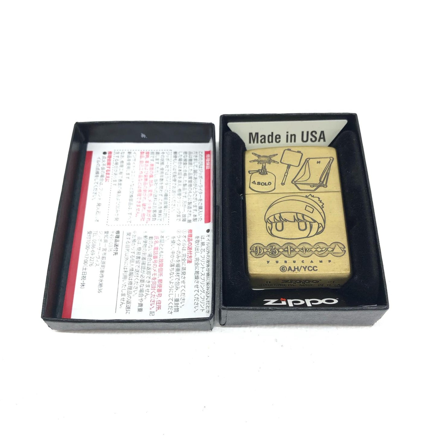 【中古】ZIPPO | ジッポ ゆるキャン 志摩リン ライター ゴールド【加古川物流】