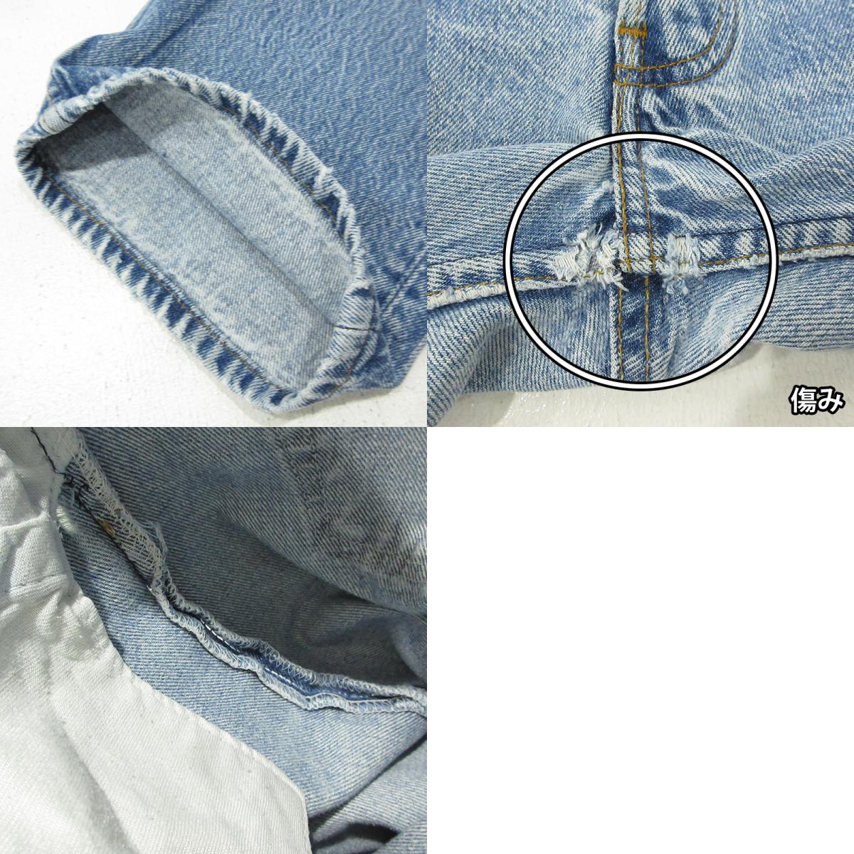 Levi's | リーバイス 501-0115 デニムパンツ ブルー【三重本店】