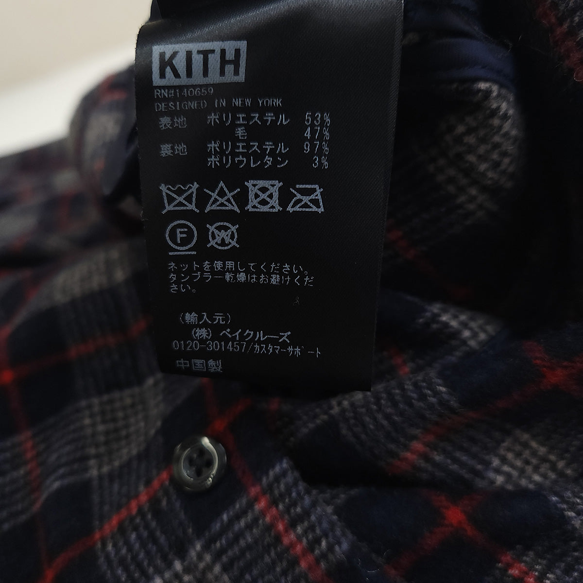 【中古】KITH | キース 長袖シャツ 22ー050ー060ー0012 サイズ:XL【加古川物流】