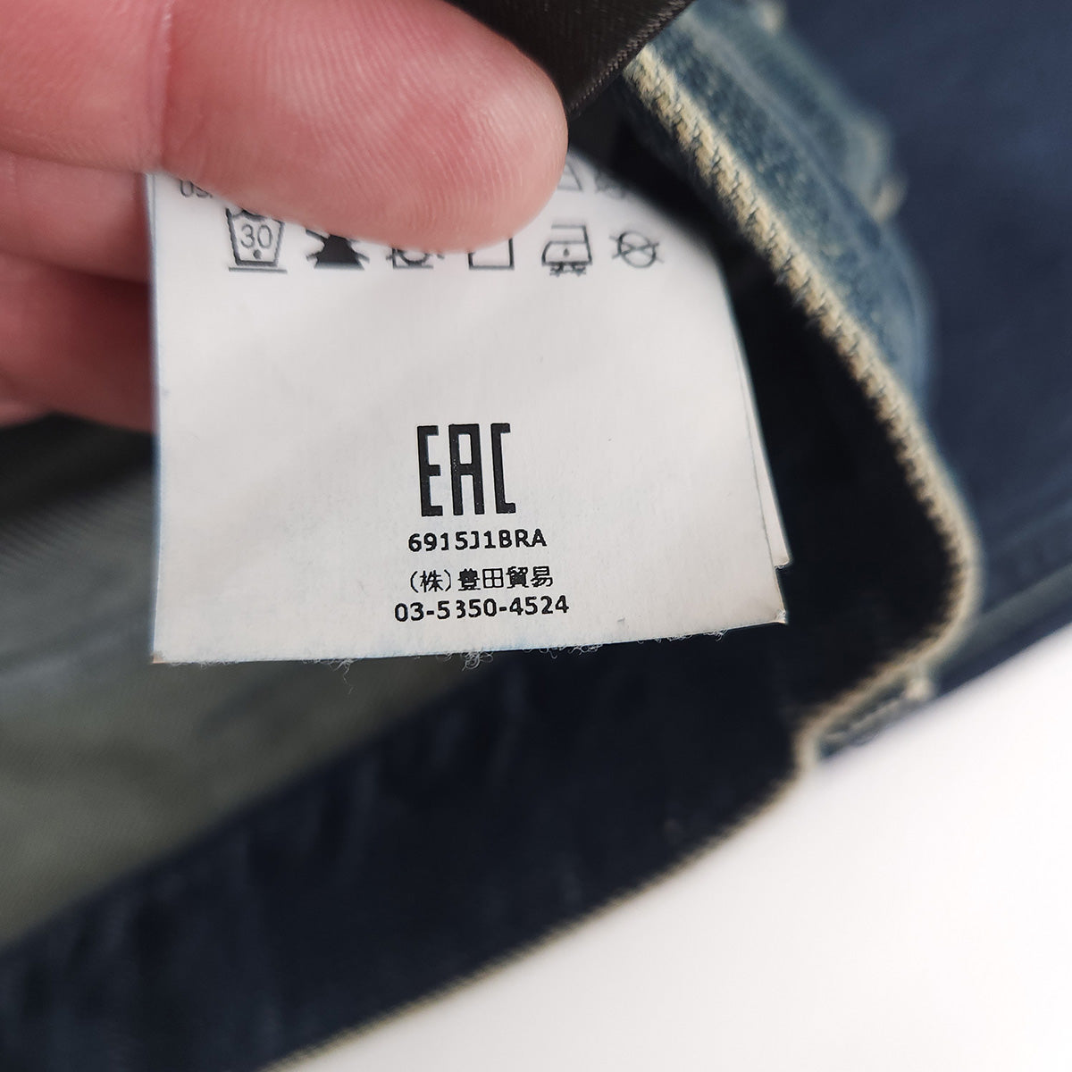 【中古】STONE ISLAND | ストーンアイランド SL デニムパンツ 6915J1BRA インディゴ【加古川物流】