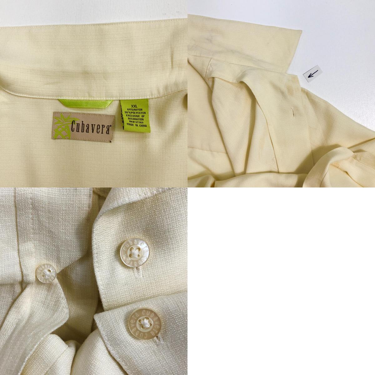 【中古】 半袖シャツ ナチュラル サイズ:XXL【加古川物流】