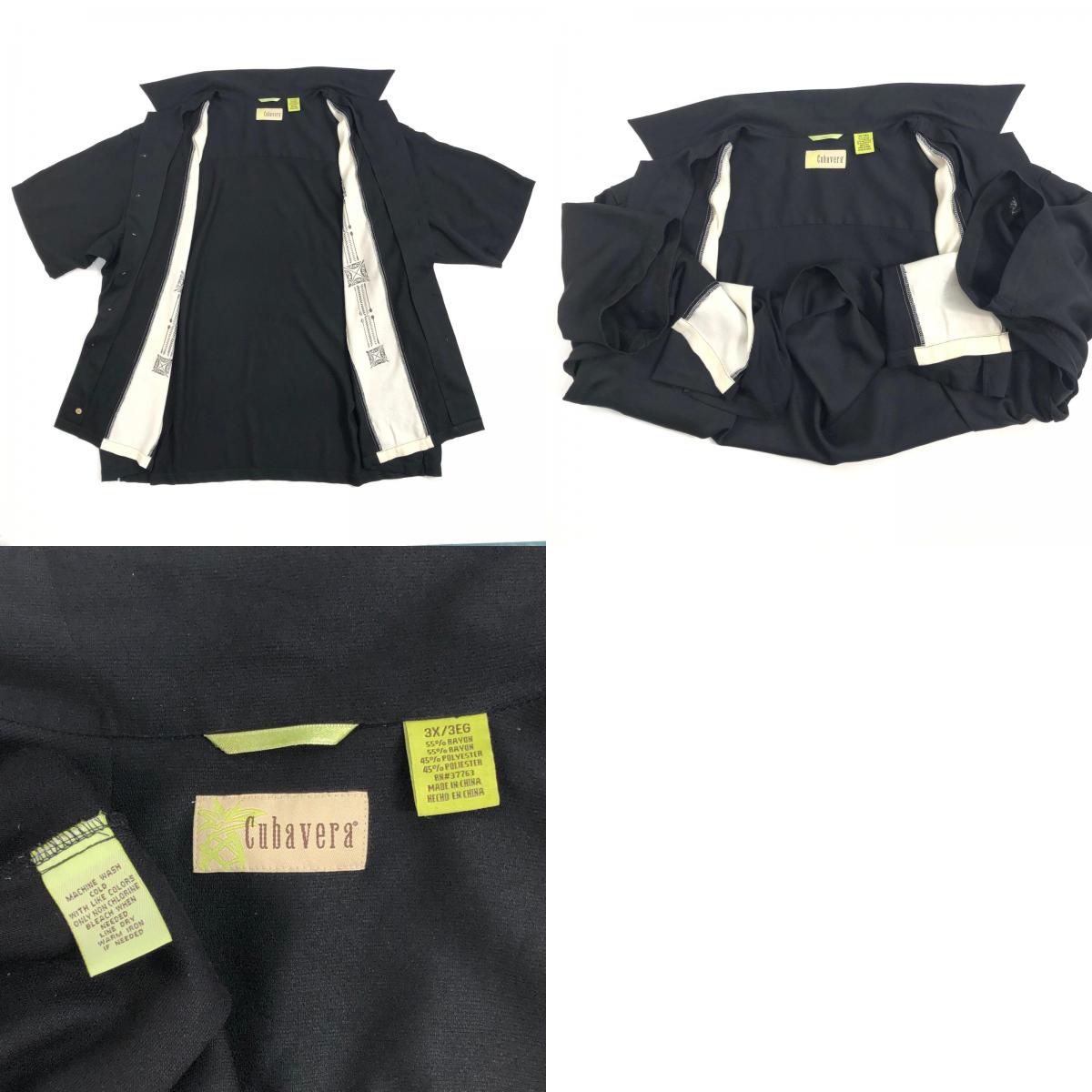【中古】 CUBAVERA レーヨン混 キューバシャツ 半袖シャツ ブラック【加古川物流】