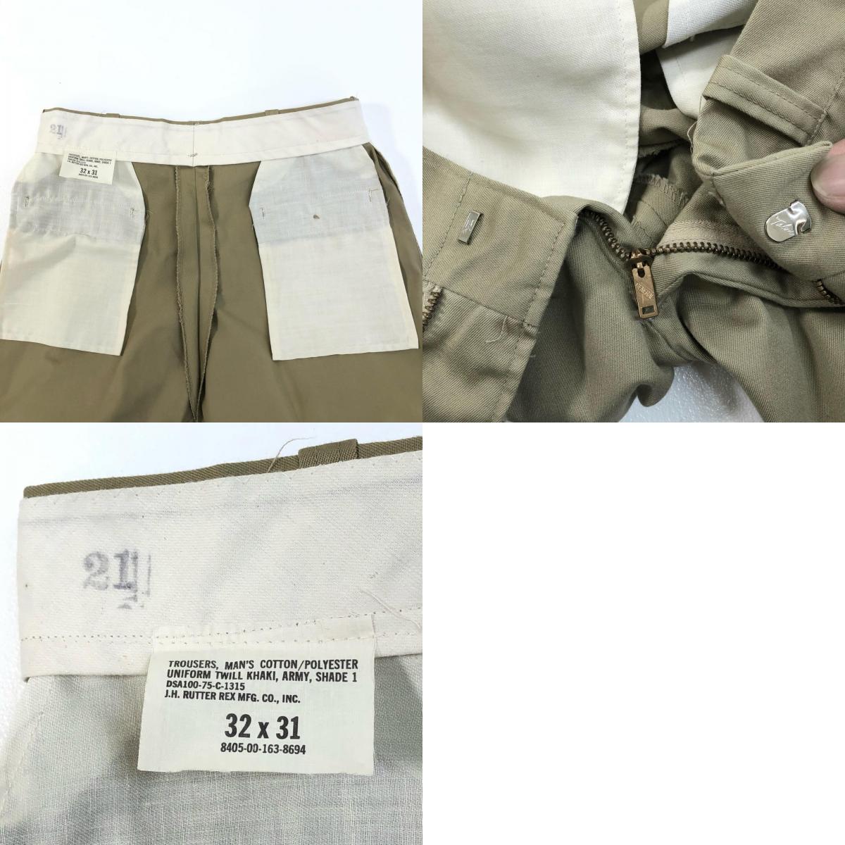 【中古】MILITARY衣料 | ミリタリーイリョウ チノパンツ ベージュ【加古川物流】
