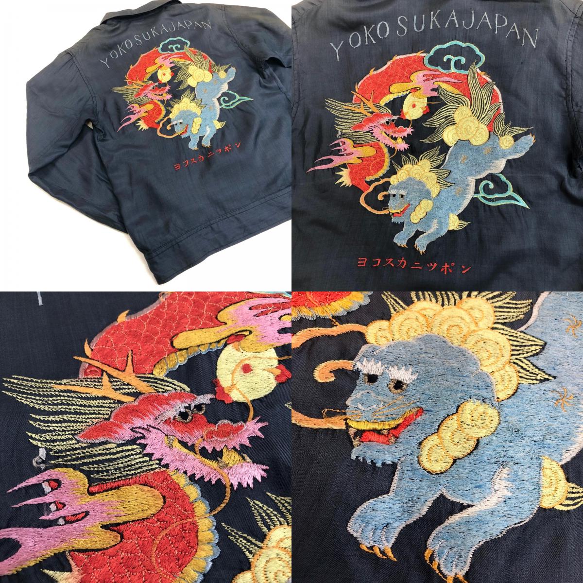 【中古】VINTAGE衣料 | ヴィンテージイリョウ スカシャツ 長袖シャツ ネイビー サイズ:M【加古川物流】