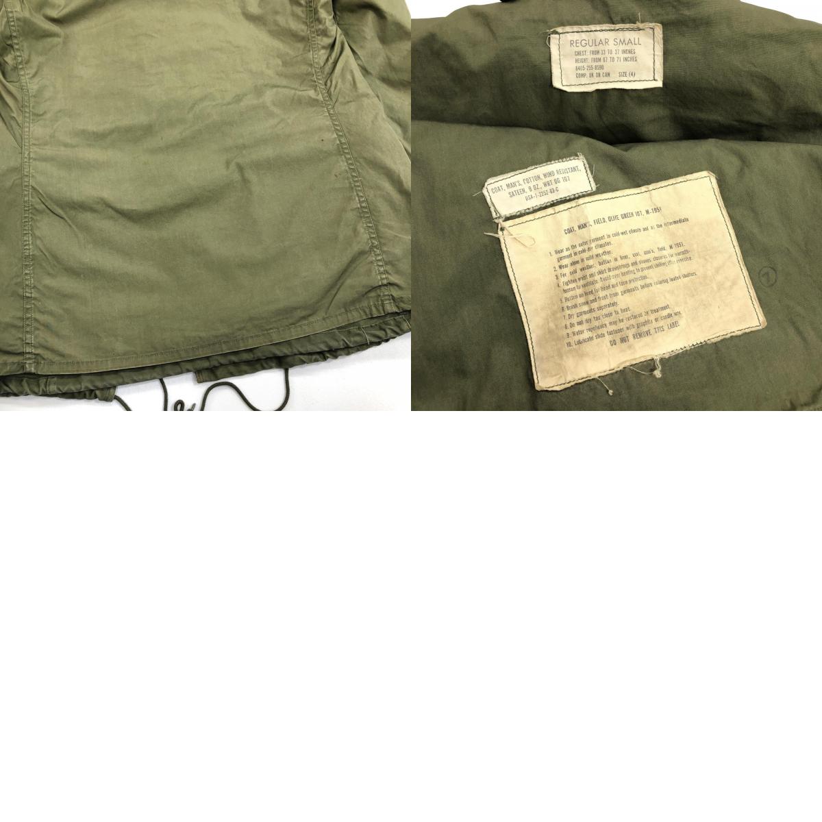 【中古】 60年代 アメリカ軍 実物 フィールドジャケット M-1951 ミリタリージャケット 8405-255-8590 オリーブ【加古川物流】