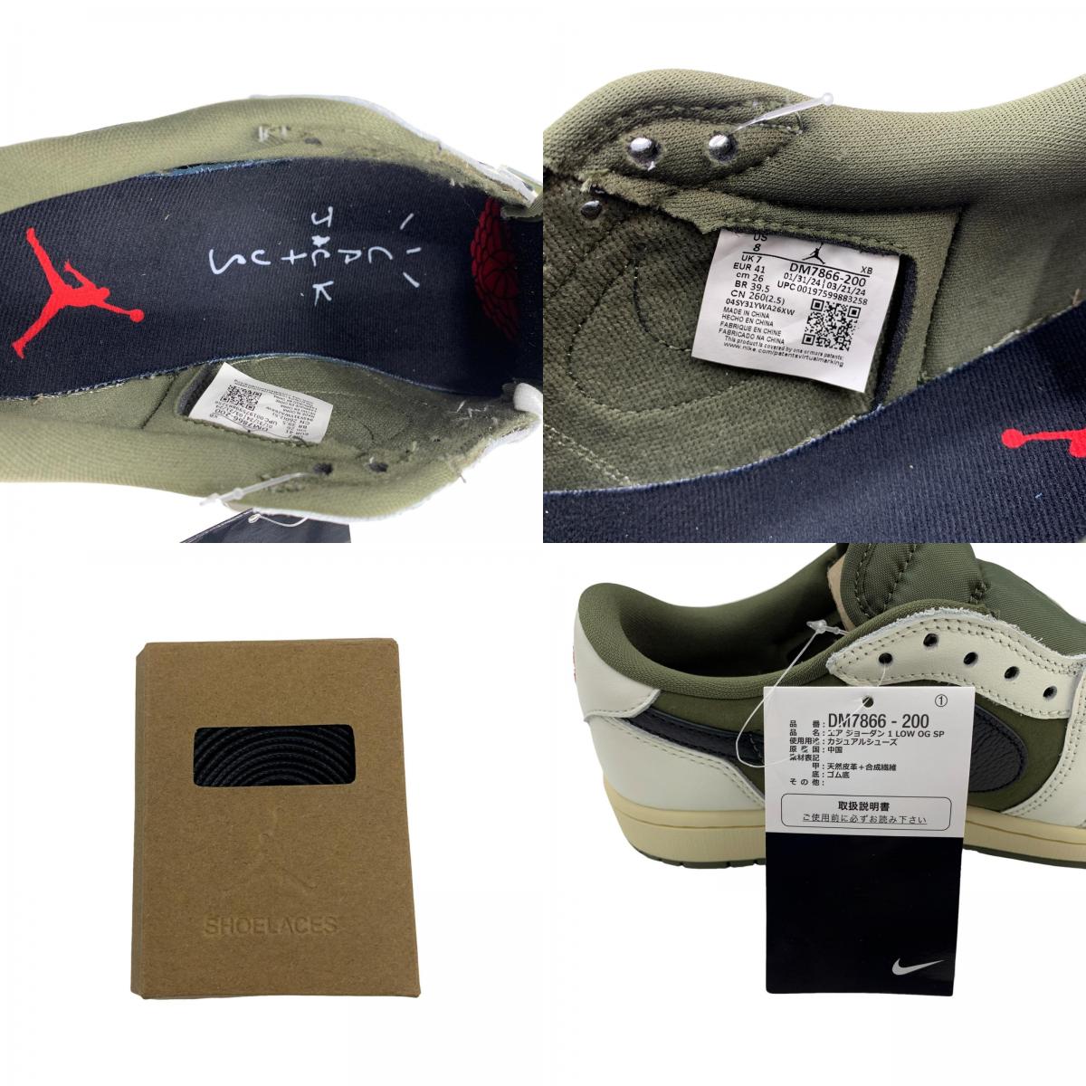 【中古】NIKE | ナイキ Travis Scott × Air Jordan 1 Low OG SP Reverse Olive スニーカー DM7866-200 オリーブ 26cm【加古川物流】