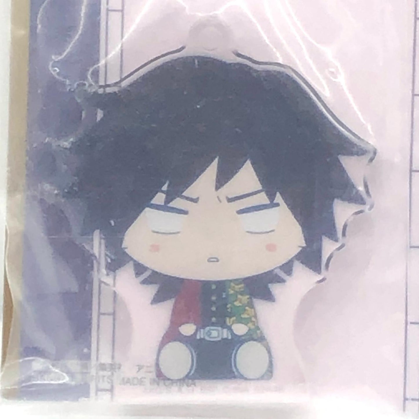 【中古】 鬼滅の刃 その他ホビー 義勇 一番くじ 鬼殺の志参 F賞 ちょこのっこアクリッツキーホルダー【加古川物流】