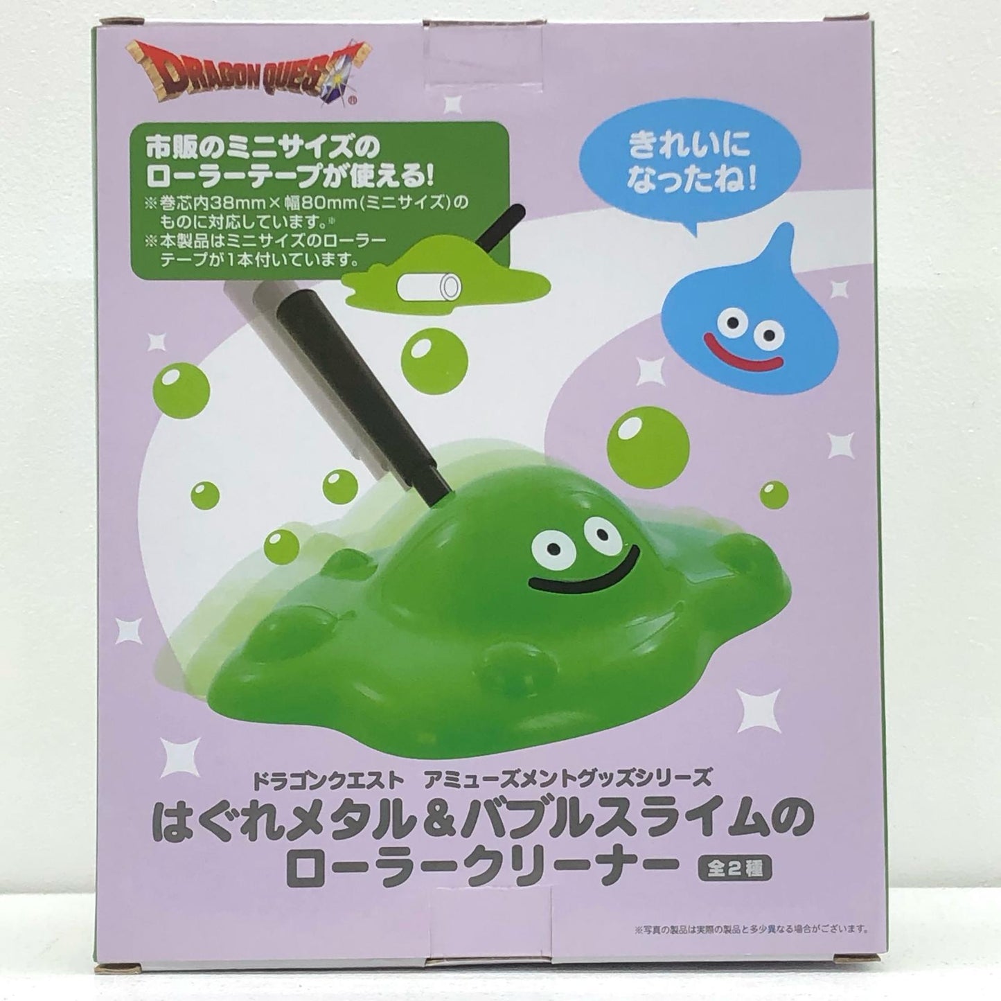 【中古】 ドラゴンクエスト その他ホビー バブルスライム ローラークリーナー【加古川物流】