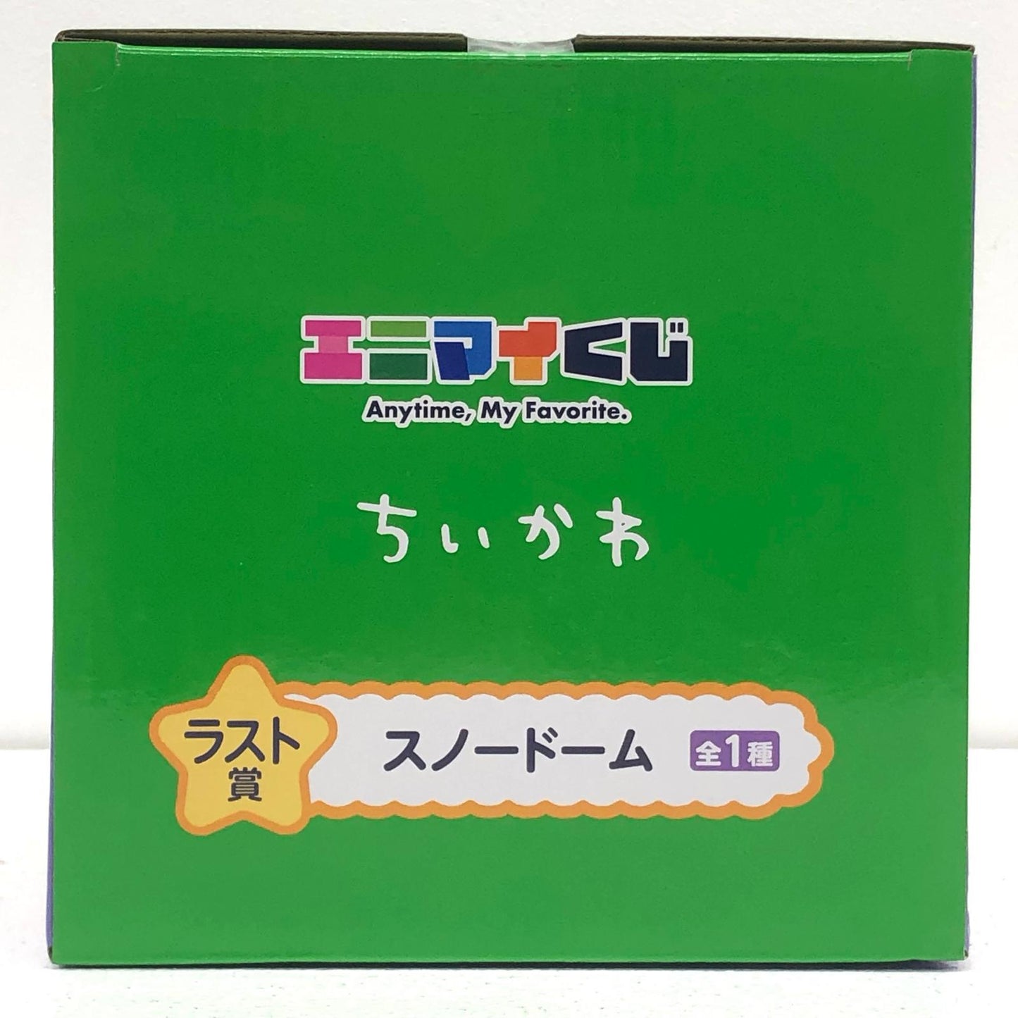 【中古】 ちいかわ その他ホビー スノードーム エニマイくじ ラスト賞【加古川物流】