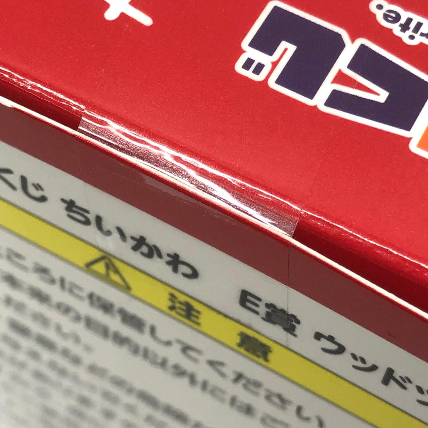 【中古】 ちいかわ その他ホビー ウッドツリー エニマイくじ E賞【加古川物流】