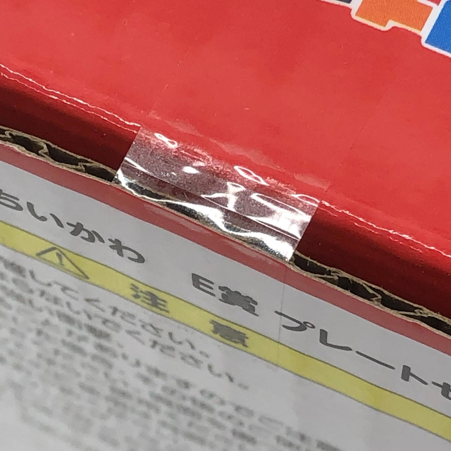 【中古】 ちいかわ その他ホビー プレートセット エニマイくじ E賞【加古川物流】