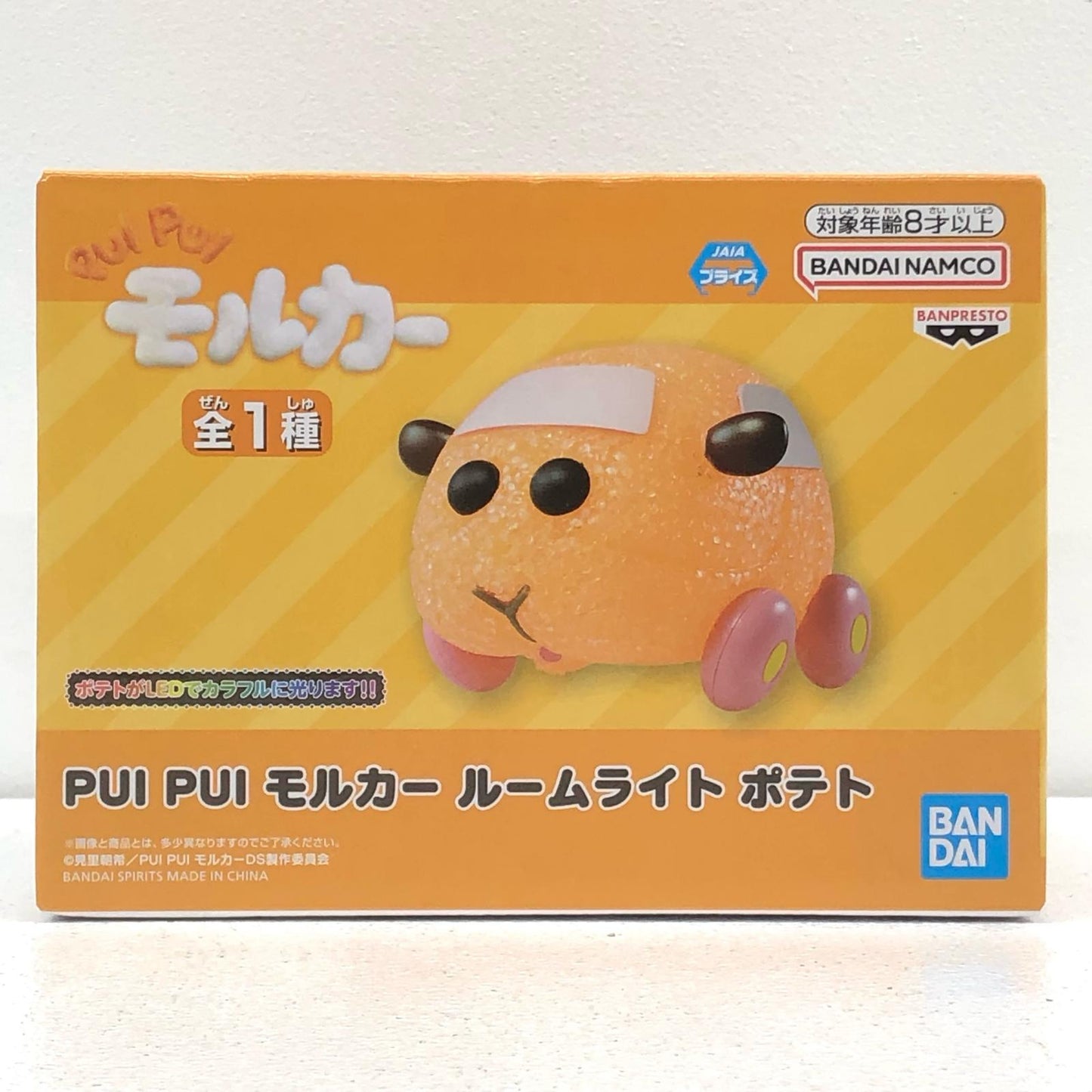 【中古】 PUI PUIモルカー その他ホビー ポテト ルームライト【加古川物流】