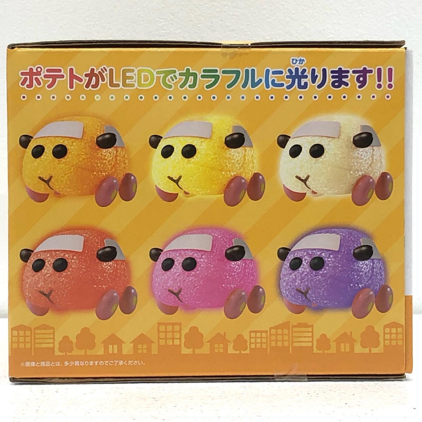 【中古】 PUI PUIモルカー その他ホビー ポテト ルームライト【加古川物流】