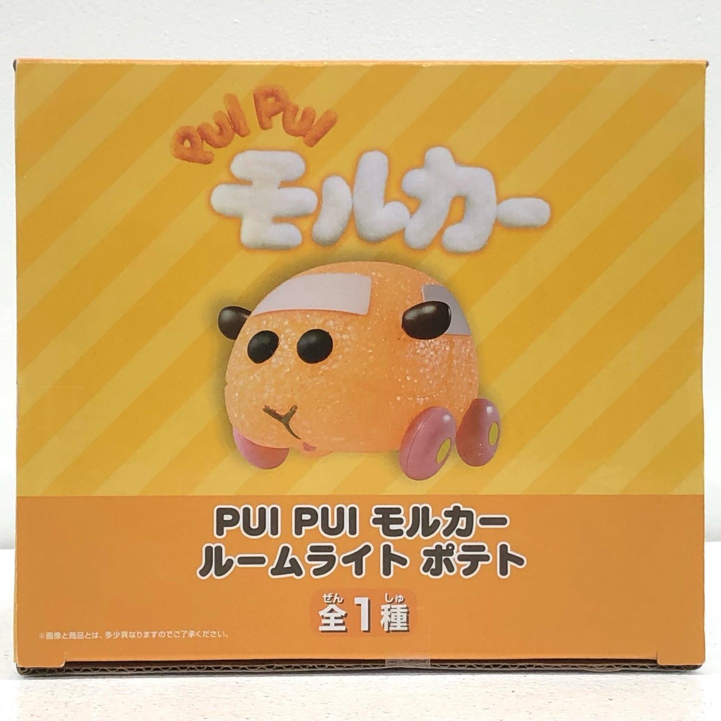 【中古】 PUI PUIモルカー その他ホビー ポテト ルームライト【加古川物流】