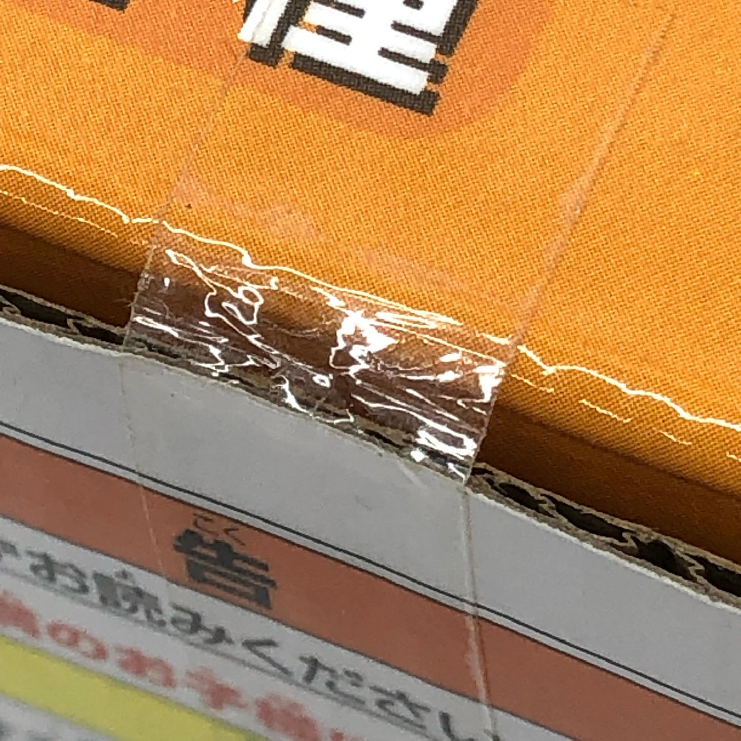 【中古】 PUI PUIモルカー その他ホビー ポテト ルームライト【加古川物流】