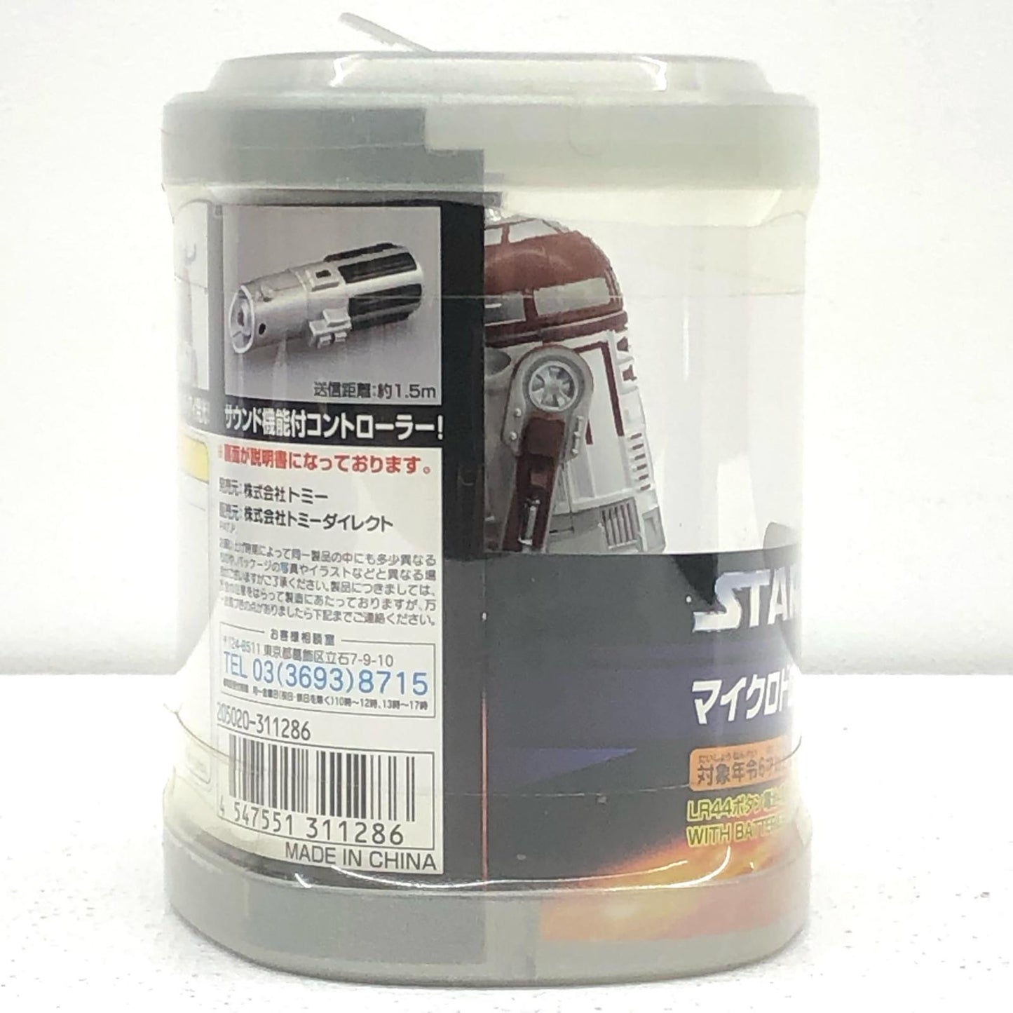 【中古】 スターウォーズ その他ホビー R4-P17 マイクロドロイド【加古川物流】