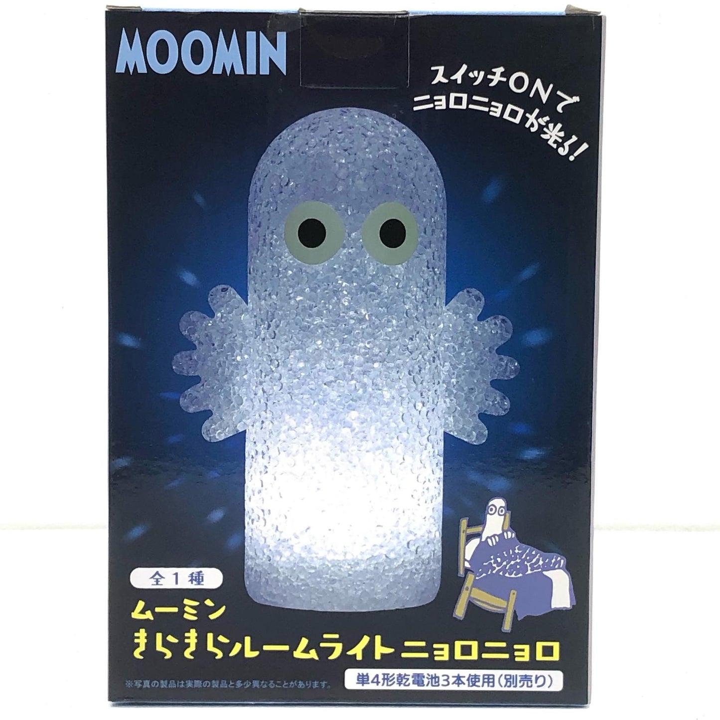 【中古】 MOOMIN その他ホビー ニョロニョロ きらきらルームライト【加古川物流】