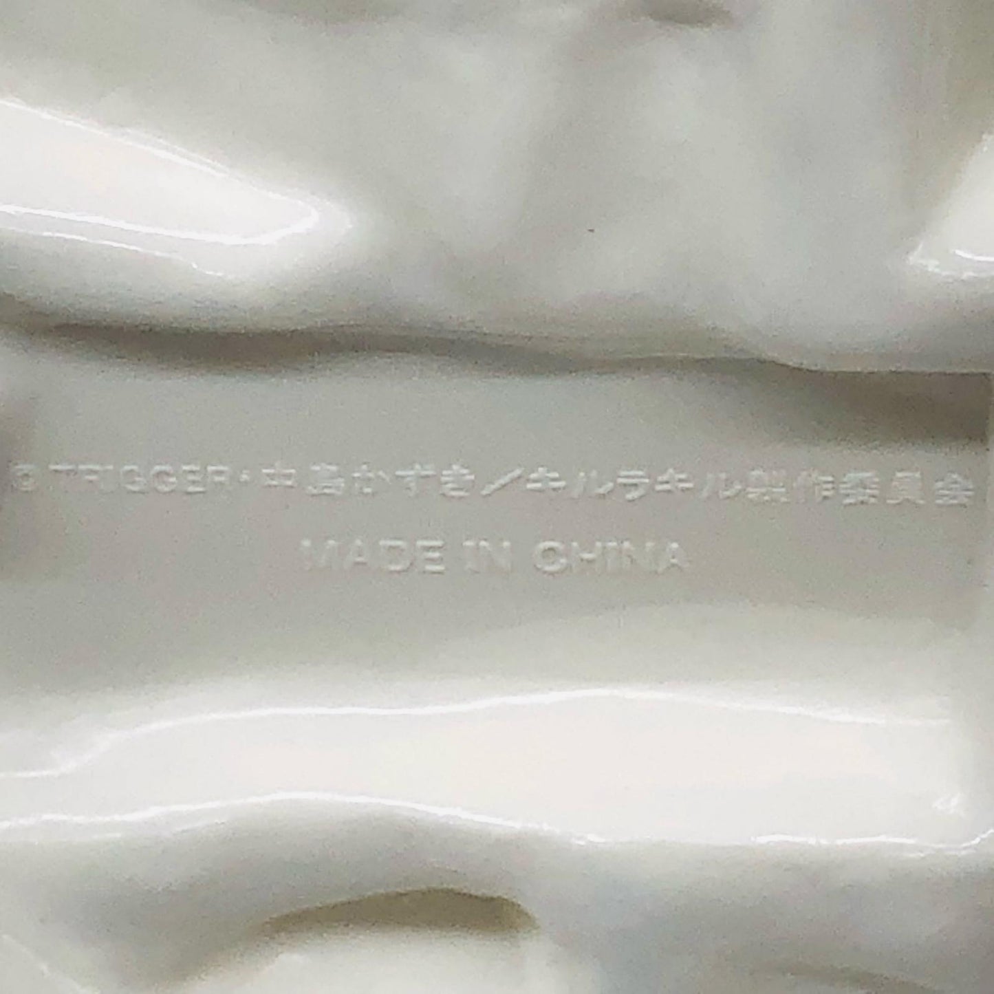 【中古】 キルラキル フィギュア 纏流子神衣鮮血 ver.【フィギュア】【加古川物流】