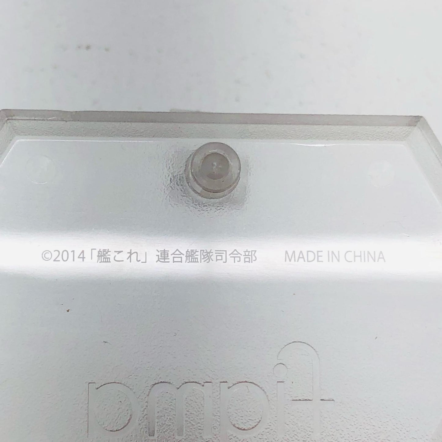フィギュア figma 艦隊これくしょん 吹雪【フィギュア】