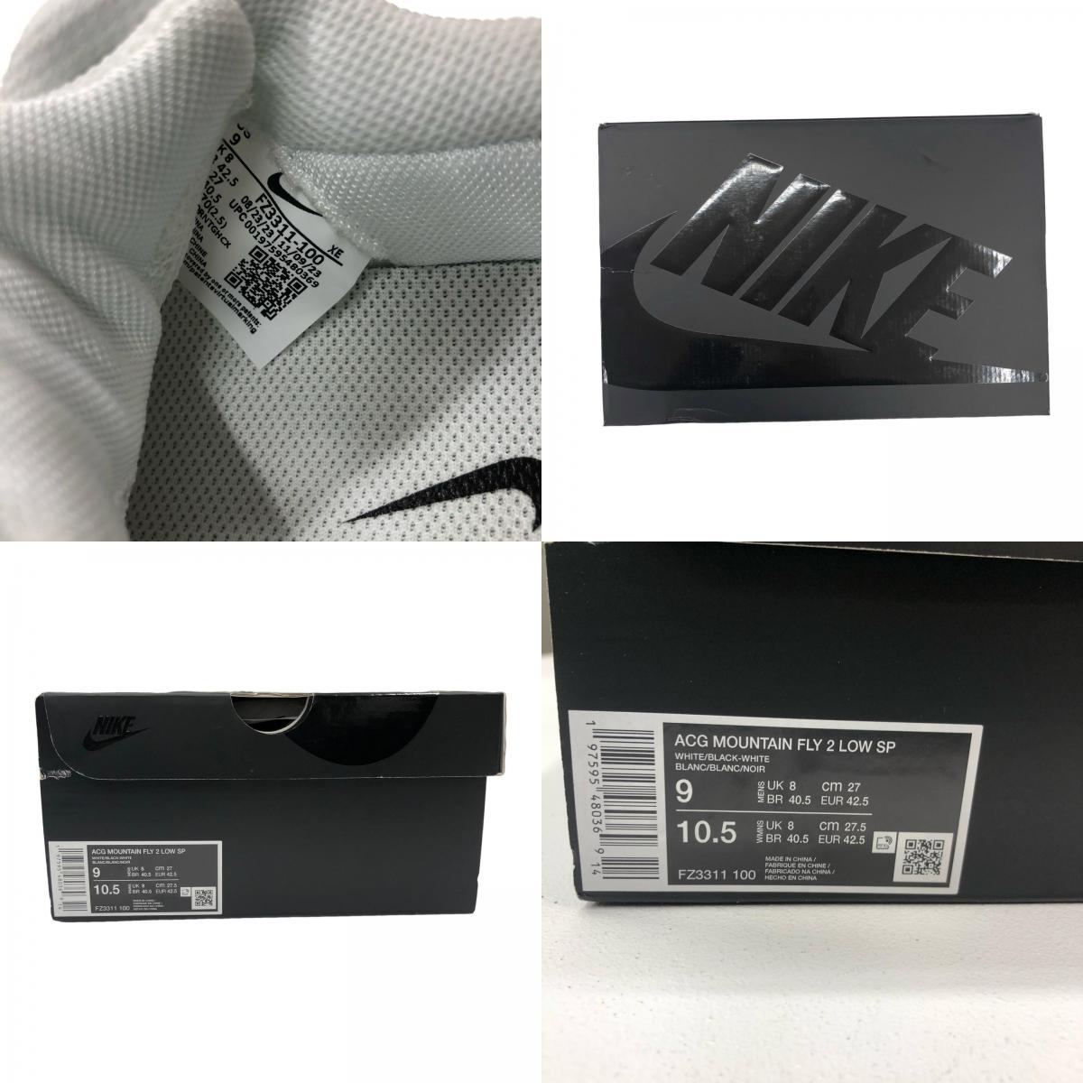 【中古】NIKE ACG | ナイキ エーシージー CDG HOMME PLUS ACG MOUNTAIN FLY 2 LOW SP スニーカー FZ3311-100 ホワイト 27cm【加古川物流】