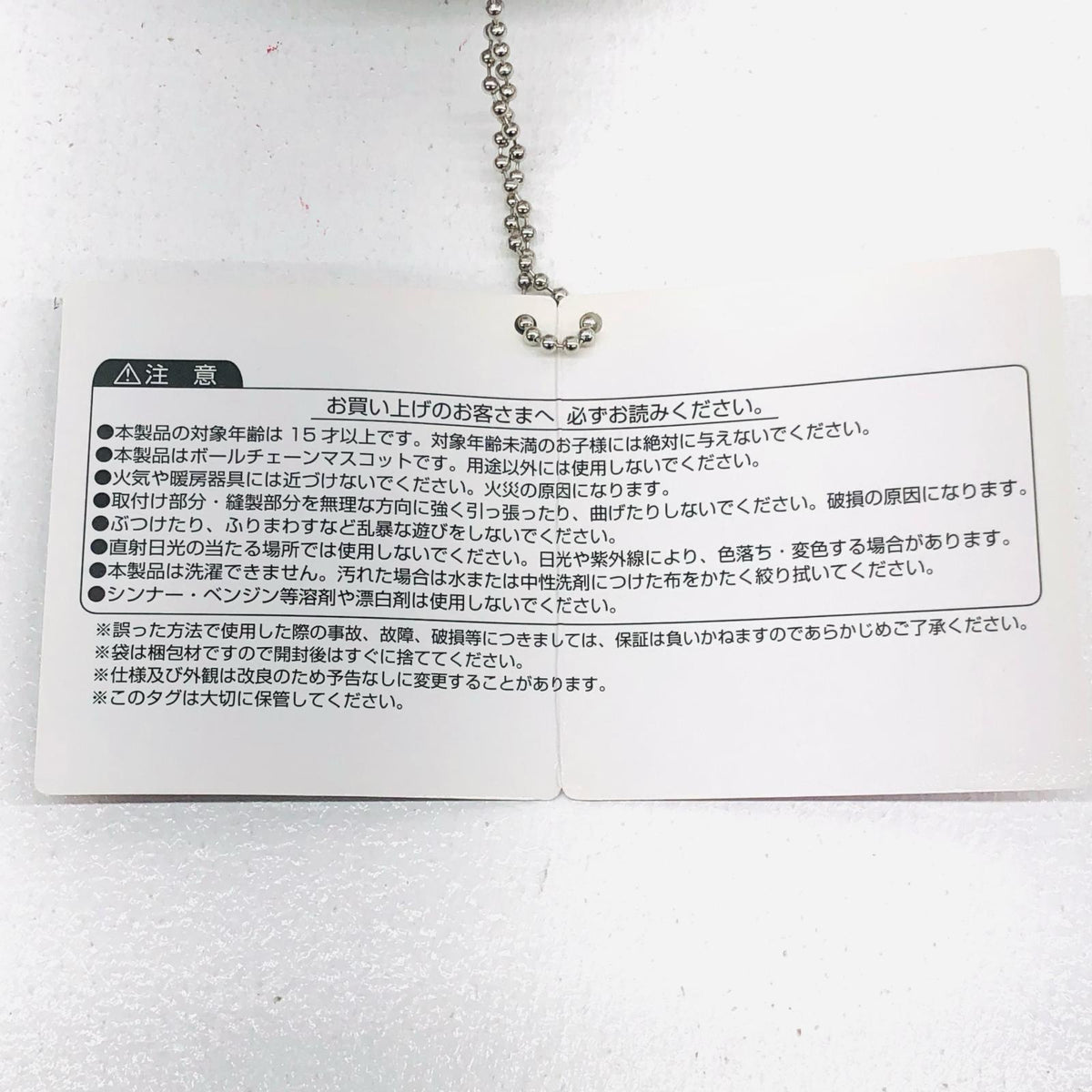 ぬいぐるみ 呪術廻戦 プライズ ぬいぐるみ 10点セット【加古川物流】