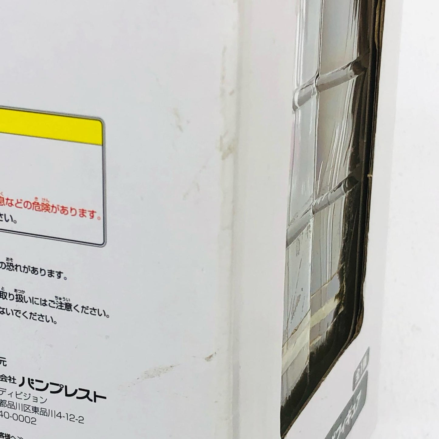 ドラゴンボール フィギュア ピラフロボ 一番くじ B賞【フィギュア】