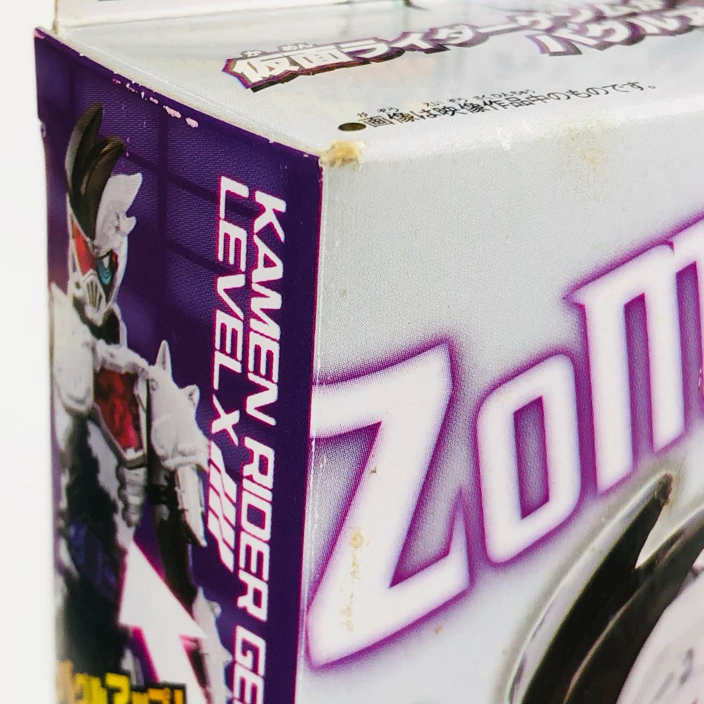 【中古】 仮面ライダーゲンム フィギュア ゾンビゲーマー【フィギュア】【加古川物流】