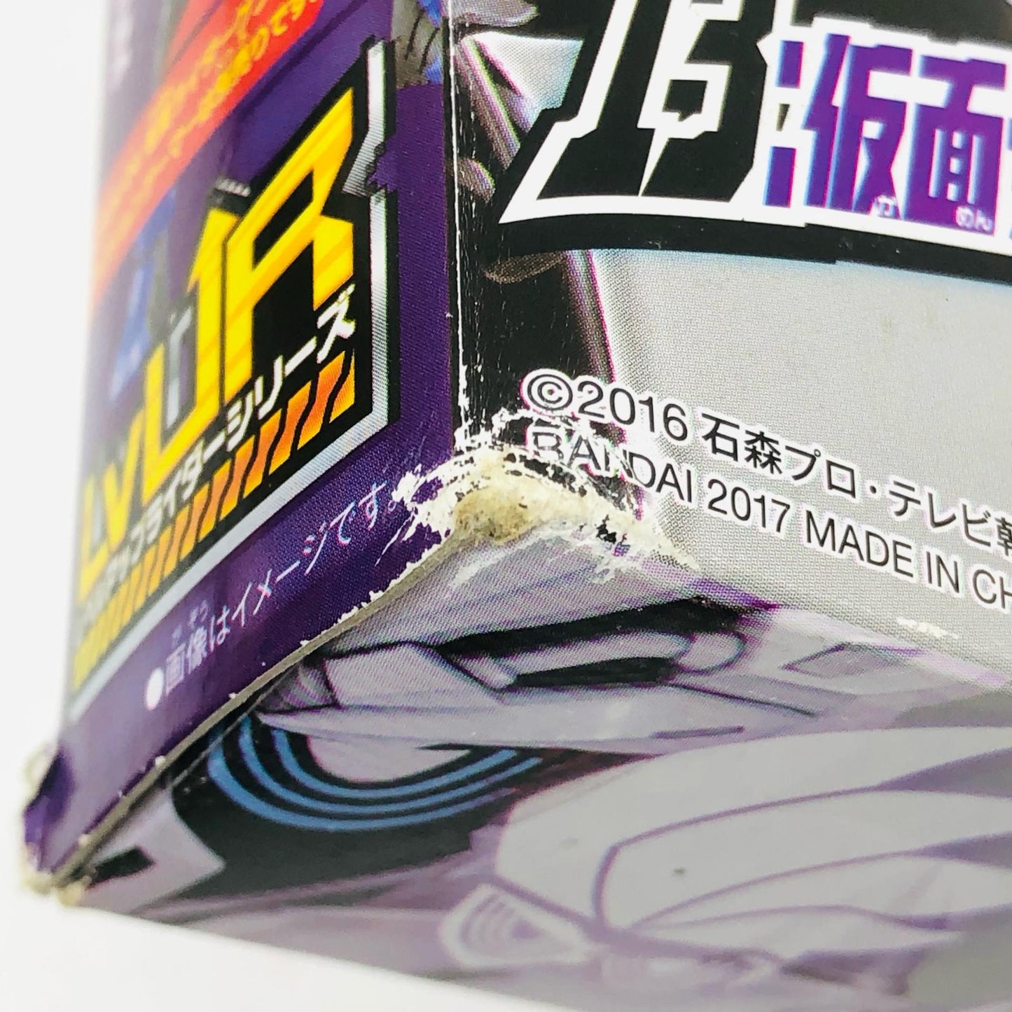 【中古】 仮面ライダーゲンム フィギュア ゾンビゲーマー【フィギュア】【加古川物流】