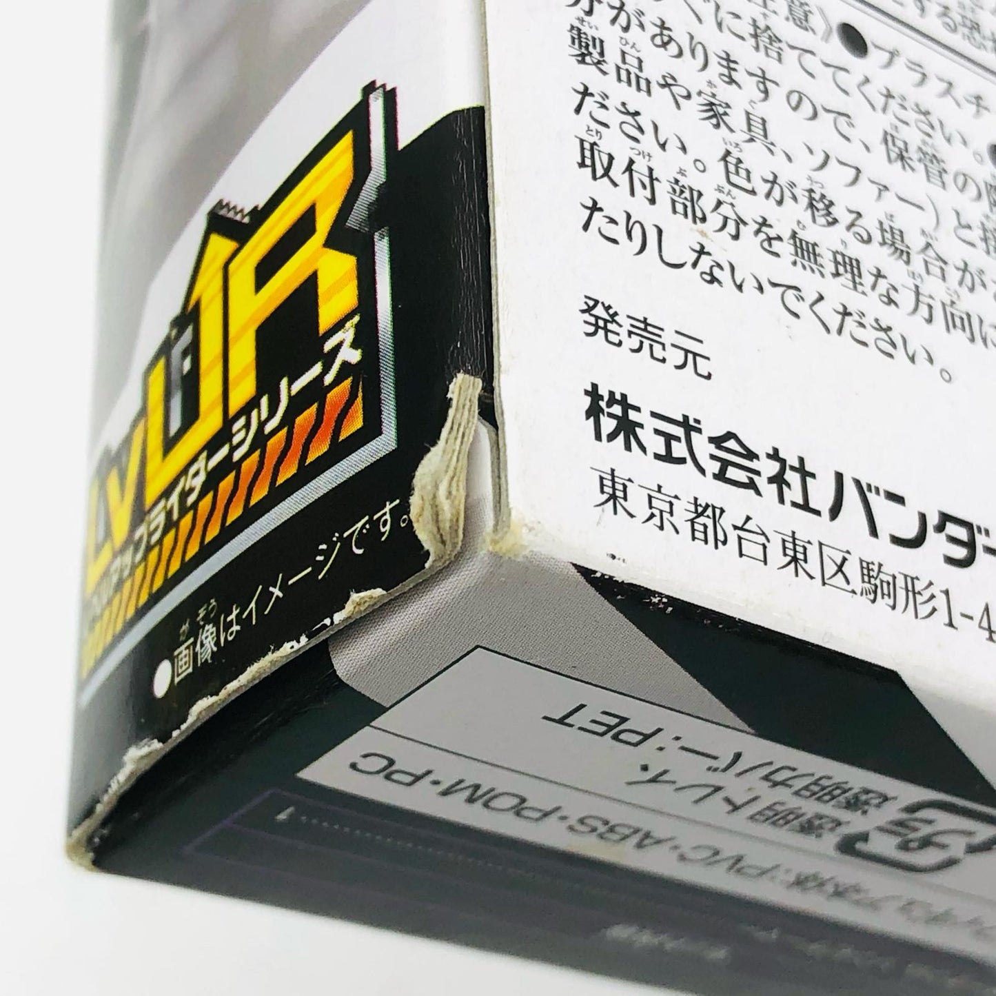 仮面ライダーゲンム フィギュア ゾンビゲーマー【フィギュア】