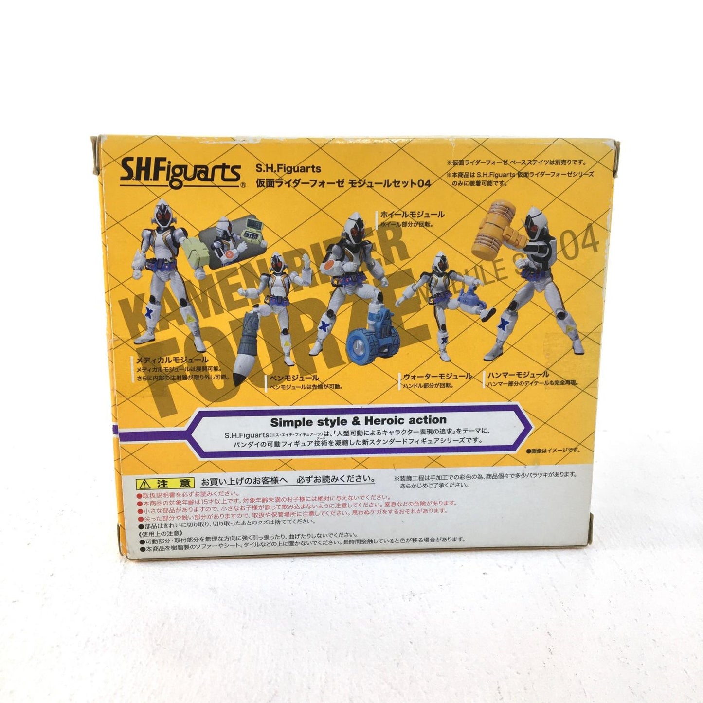 【中古】 S.H.Figuarts仮面ライダーフォーゼ フィギュア モジュールセット【フィギュア】【加古川物流】