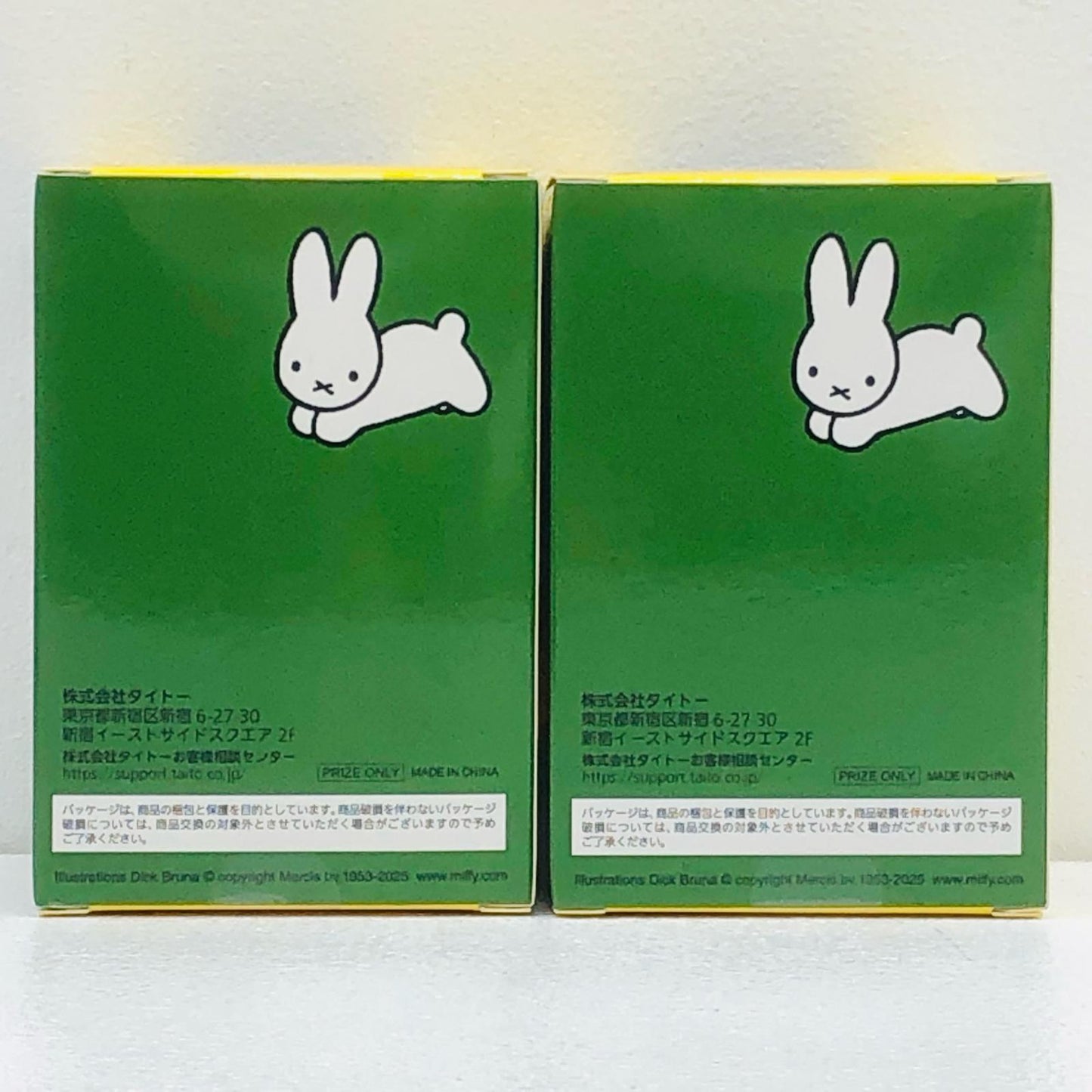 【中古】 ブルーナアニマル フィギュア うさぎ ブラック クリア ブルーナアニマル 2体セット【フィギュア】【加古川物流】