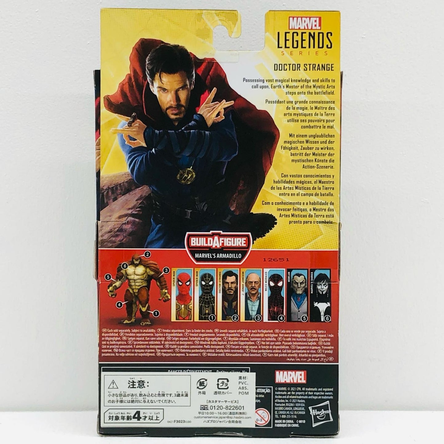 【中古】 スパイダーマン フィギュア ドクターストレンジ【フィギュア】